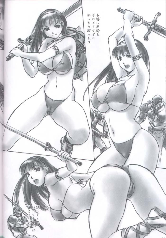 (CR30) [Hellabunna (Iruma Kamiri)] Revo No Shinkan Wa Makka Na Bikini. (ATHENA) page 9 full