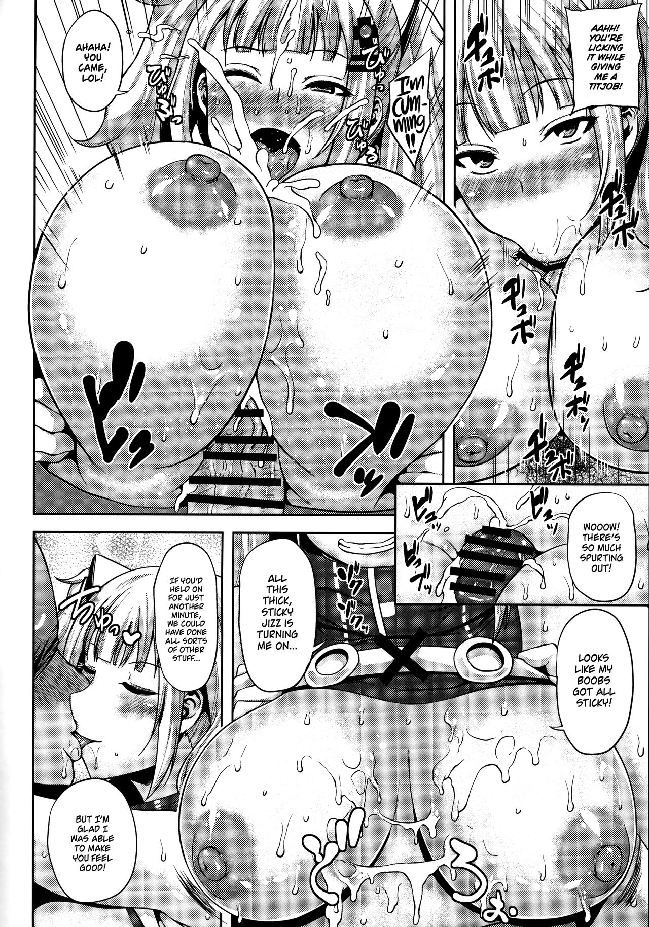 (COMIC1☆13) [BONJin (Ozy)] Kaguya Luna no SugoTech Gaman Dekireba Nakadashi H (Kaguya Luna) [English] =Rotoscopic + mrwayne= page 11 full