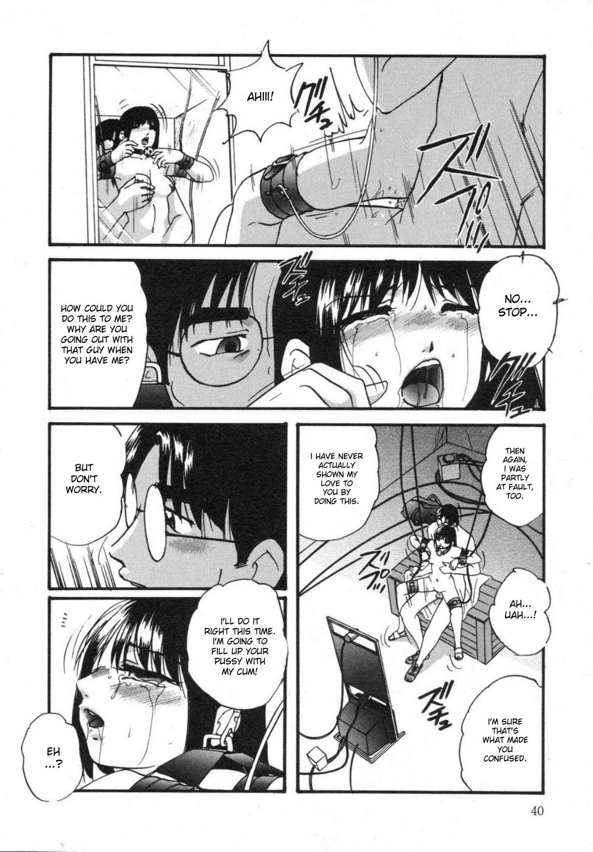 [Kazusa Shima] Cellular Control (Complete) [English] [desudesu] page 44 full