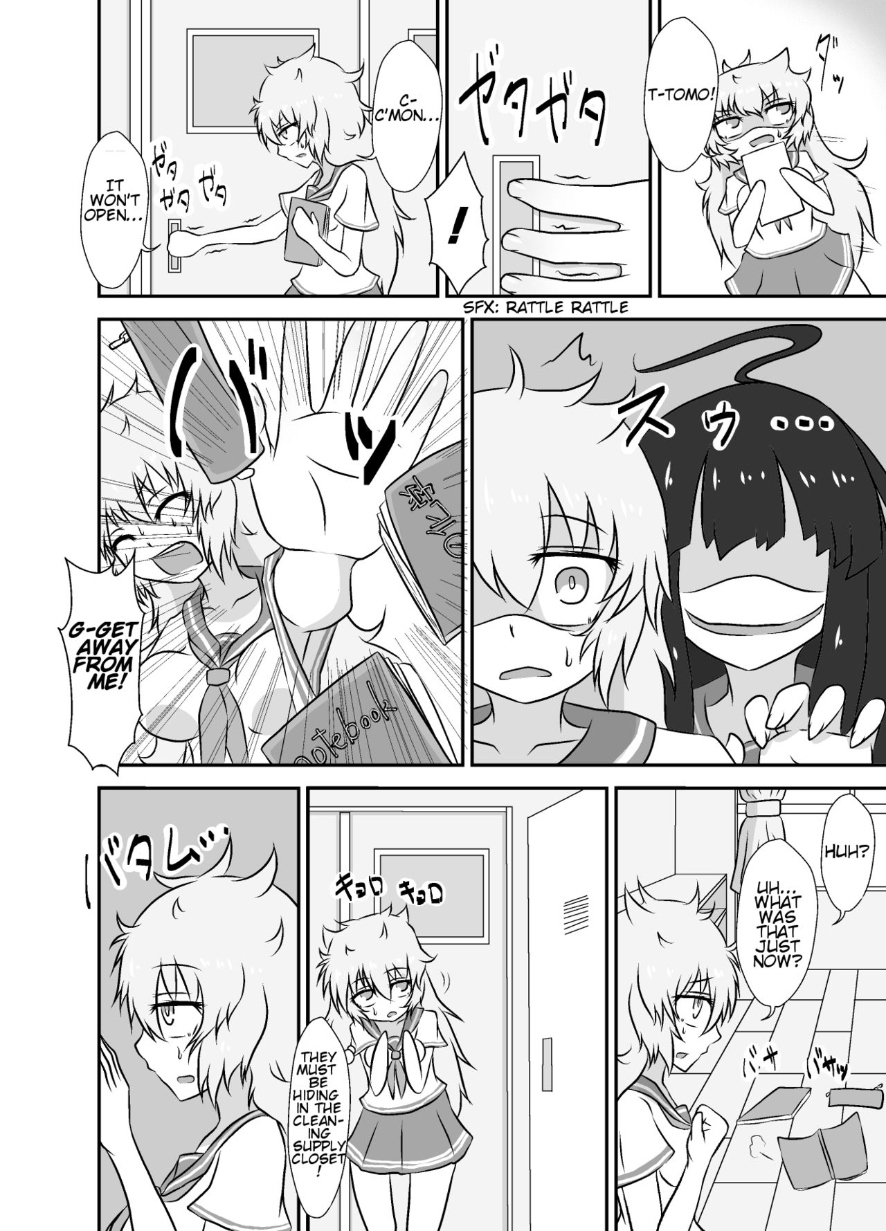 [Tanaura Honpo] Kochokocho Okako-san! 1 [English] [Space] page 15 full