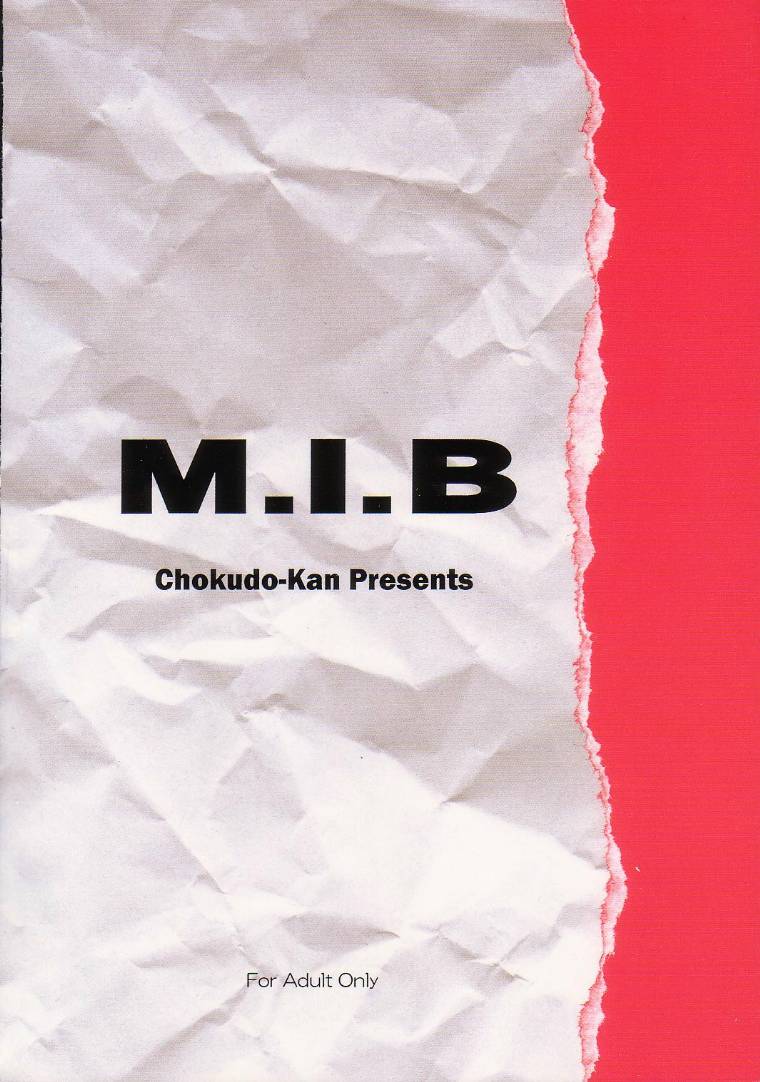 (C53) [Chokudoukan (Hormone Koijirou)] Men In Bazooka (Various) page 54 full