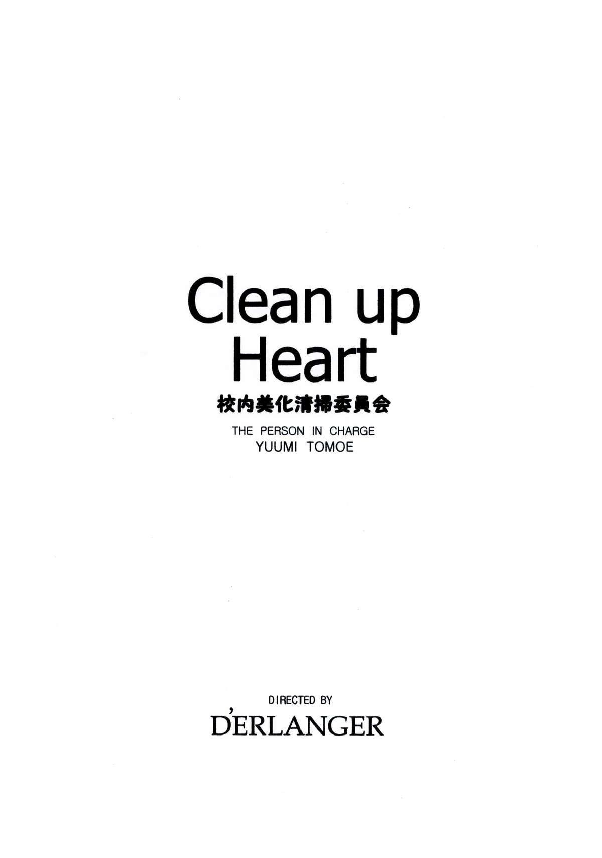 [D'ERLANGER (Yamazaki Show)] Clean up Heart page 3 full