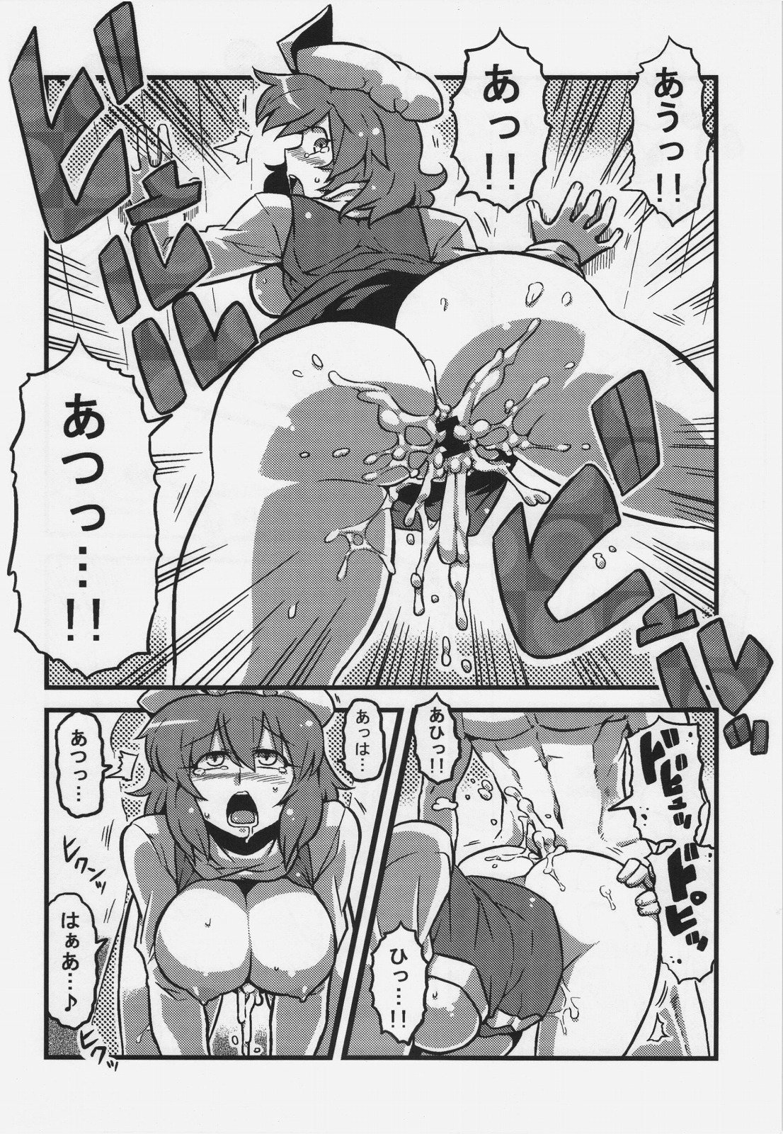 (CT20) [Circle Nuruma-ya (Tsukiwani)] Letty-san Yume Mousou (Touhou Project) page 30 full