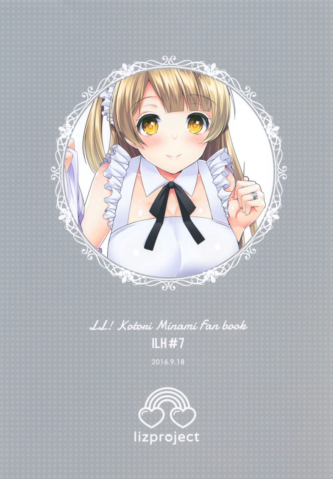 (Bokura no Love Live! 13) [liz project (Miyamoto Liz)] Kotori to Icha Love Ecchi (Love Live!) [English] [tabibit0] page 24 full