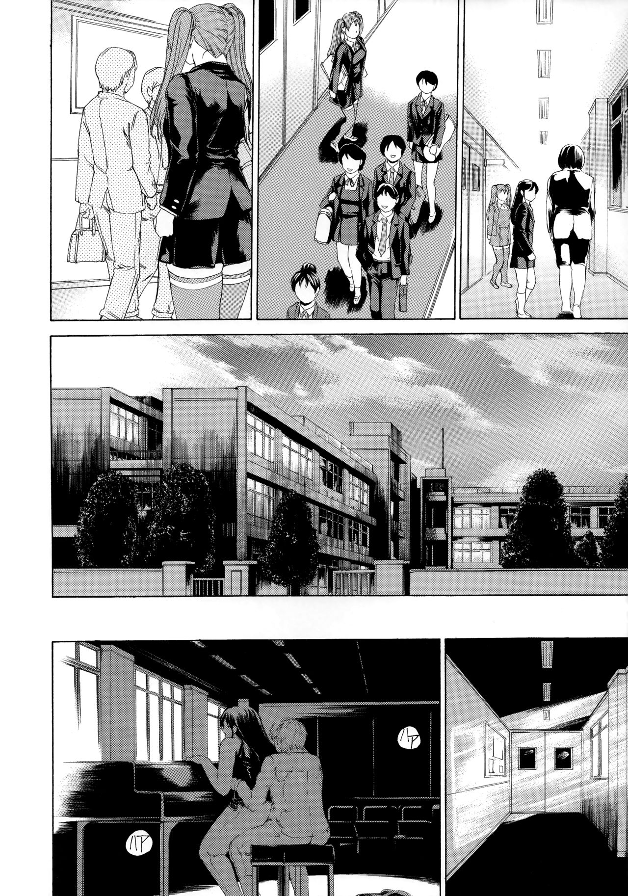[Subesube1kg (Narita Kyousha)] 9-ji kara 5-ji made no Koibito Dai 10 wa - Nine to Five Lover [Chinese] [ssps008漢化] page 15 full