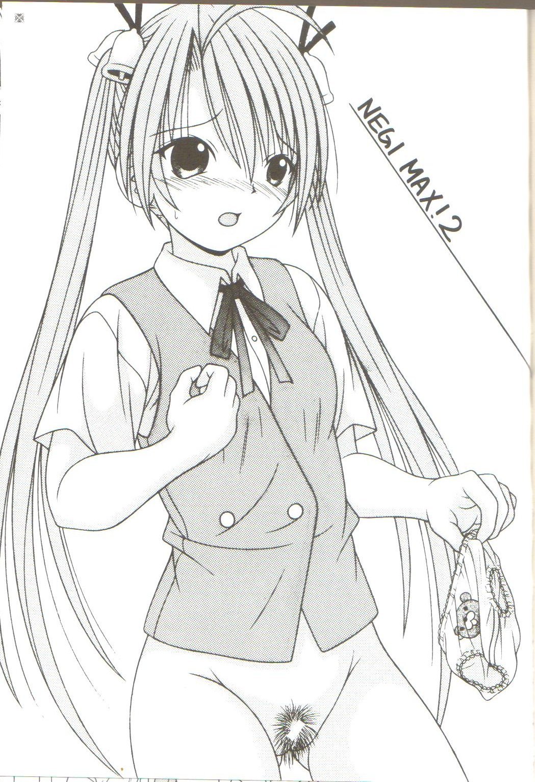 [AIU Show Communication] Negimax! 2 ( Mahou Sensei Negima ) page 2 full