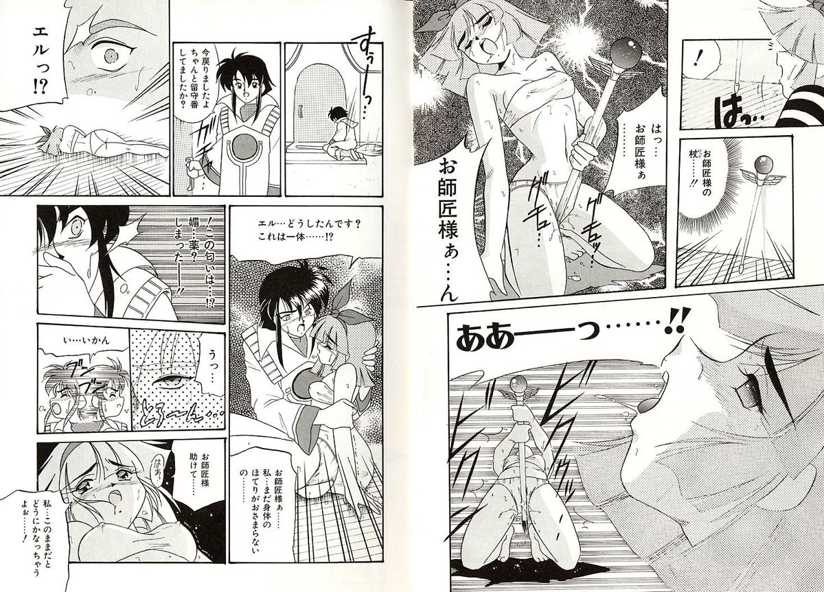 [Okuma Masami] Telephone Number 1919 page 18 full