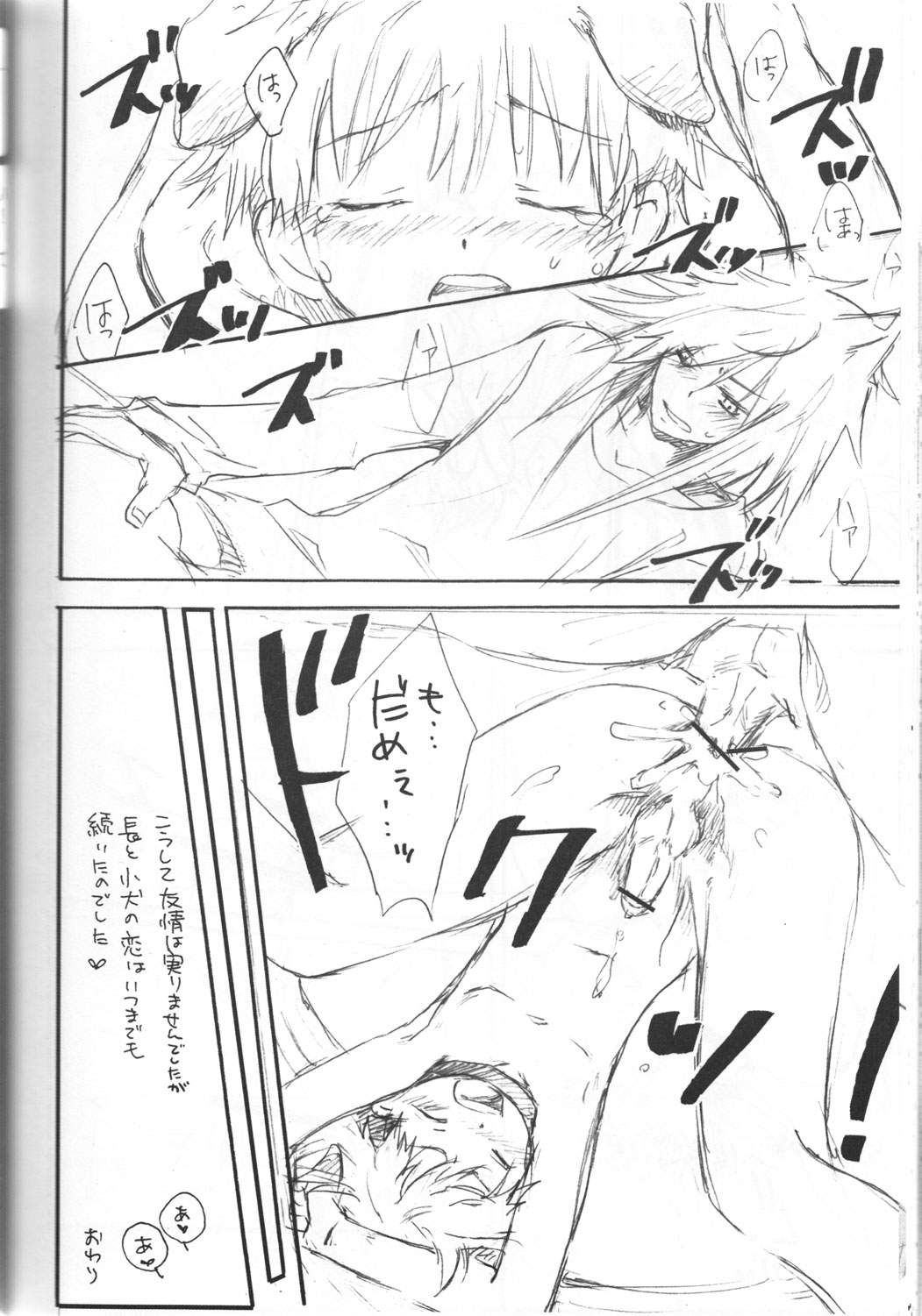 Peach Drop- Arco Iris page 48 full