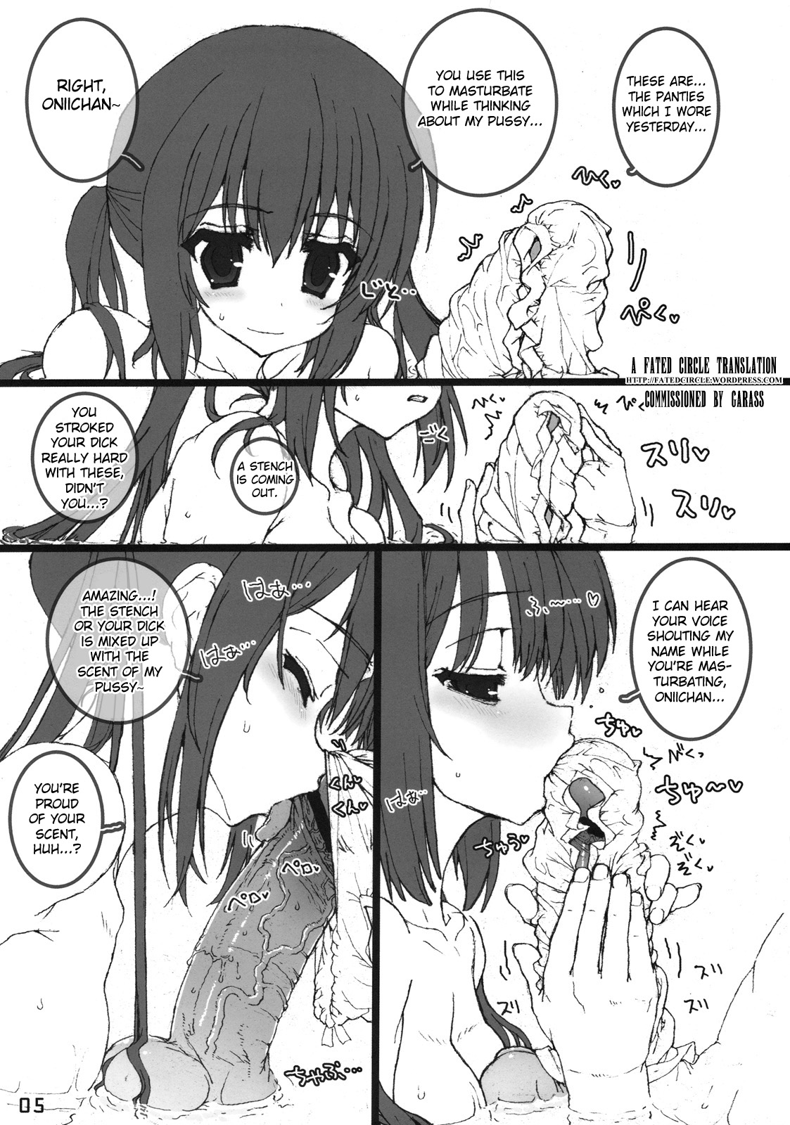 (C78) [Tololinco (Tololi)] Azunyan to Issho! | With Azunyan! (K-ON!) [English] {Fated Circle} page 2 full