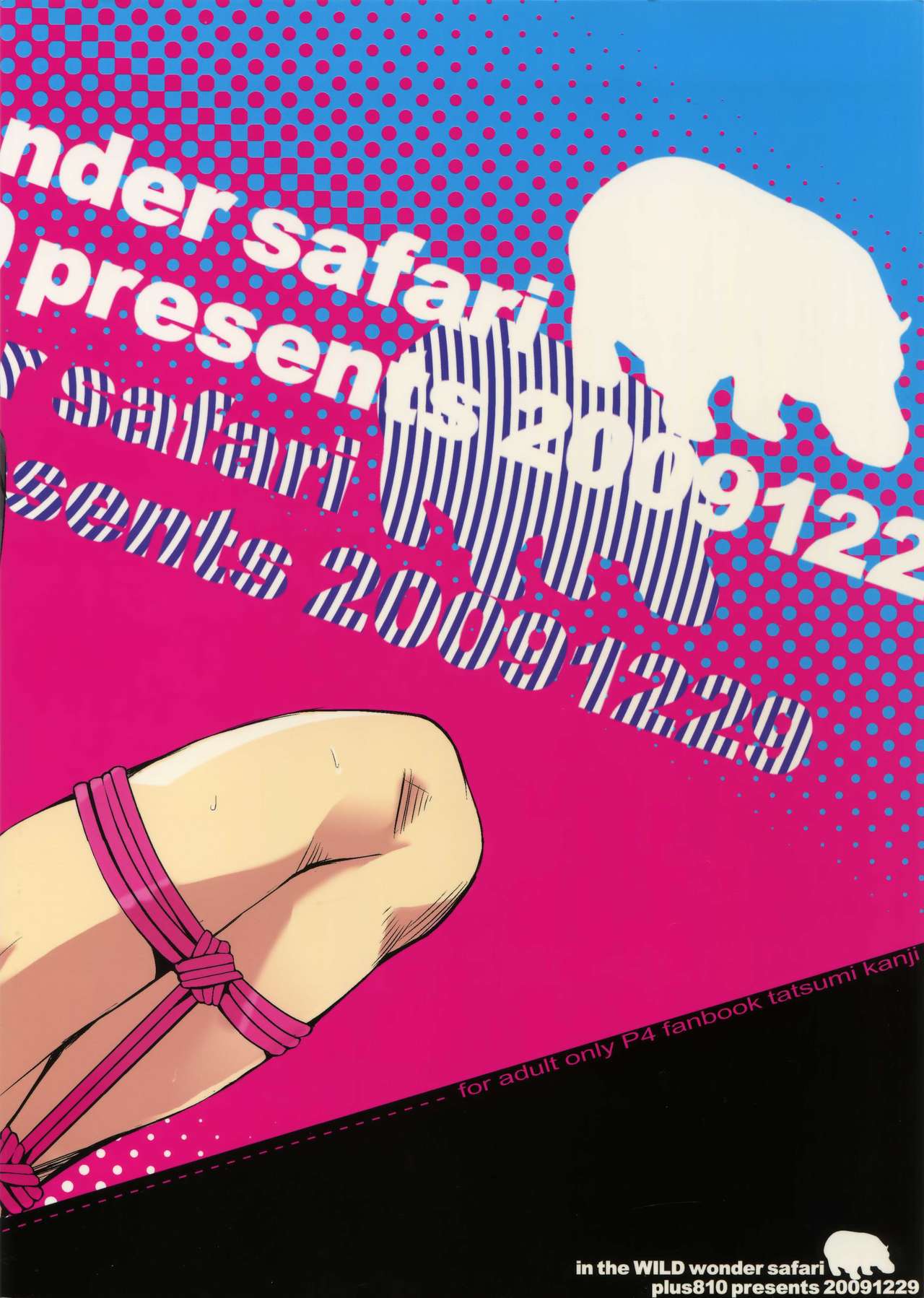 (C77) [+810 (Yamada Non)] in the wild wonder safari (Persona 4) page 22 full