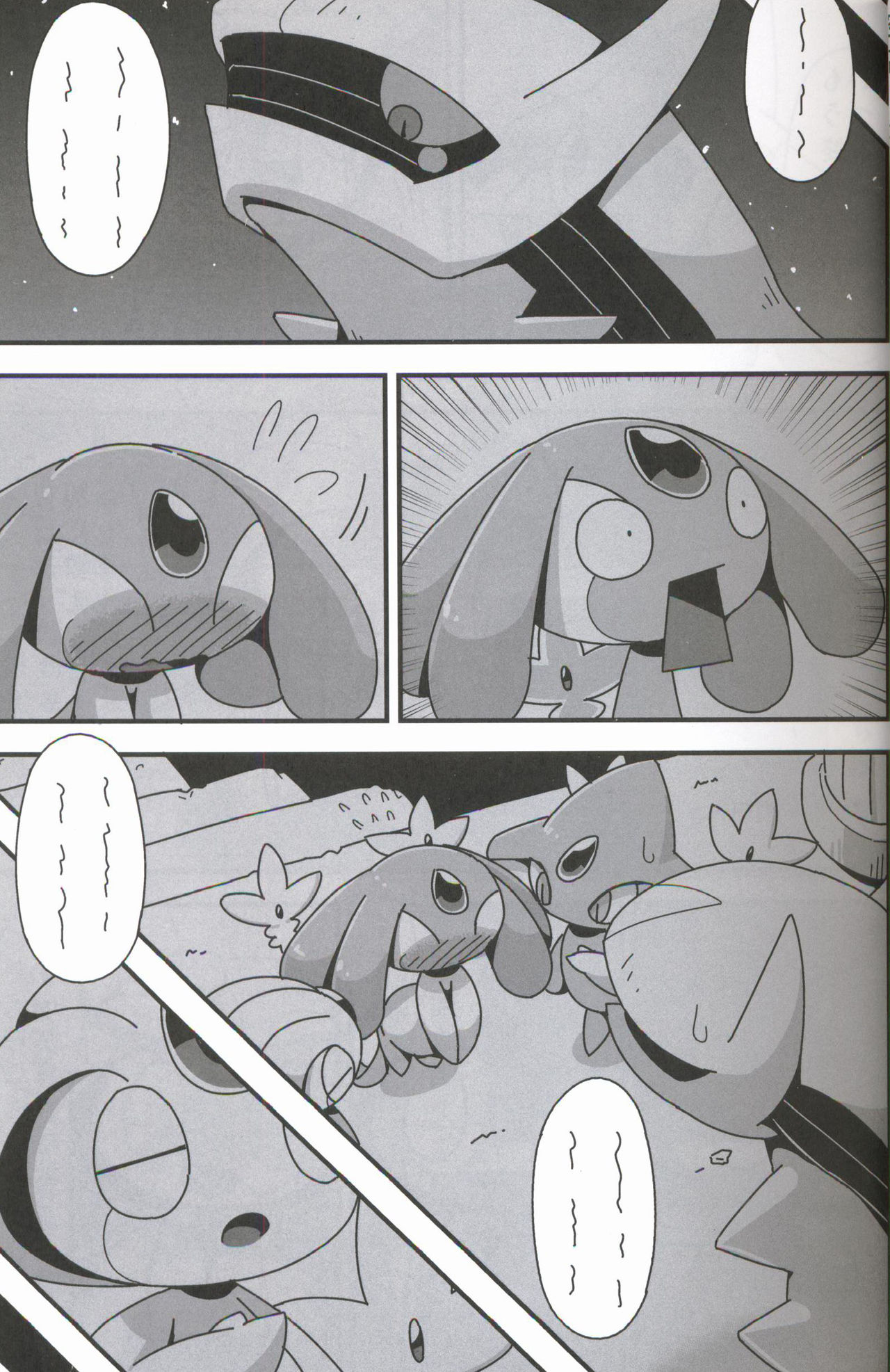 (Kemoket 6) [Cre no Monookiba (Cre)] Nemuri Hoshi (Pokémon) [Chinese] [虾皮汉化组] page 11 full