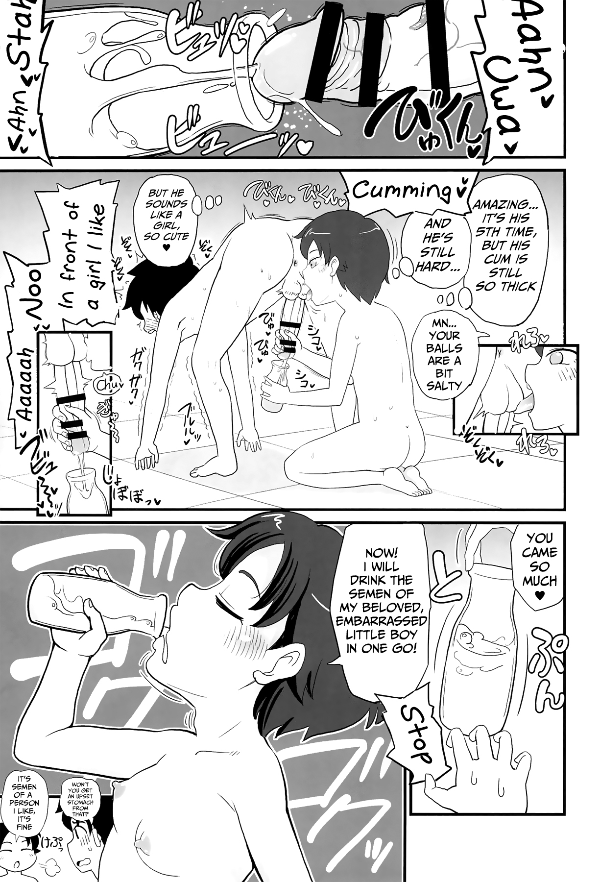 (COMITIA130) [botibotiikoka (takku)] Joji Bitch JS wa Shiritagariya-san! [English] [Mongolfier] page 25 full