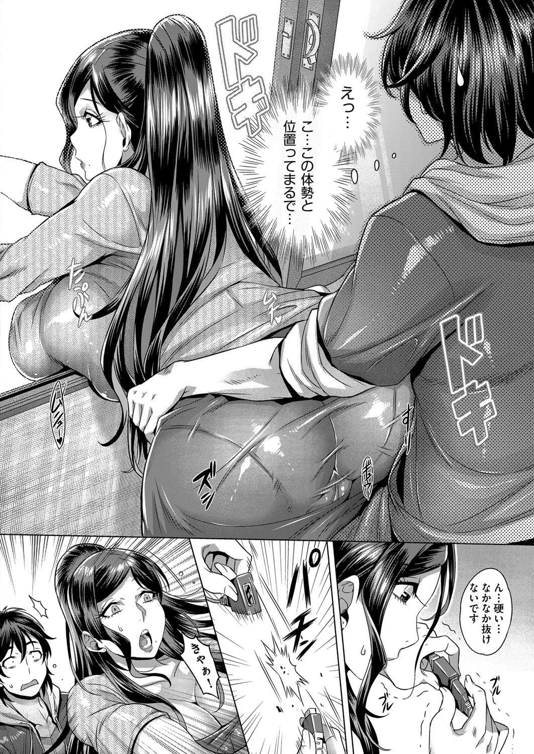 [Momofuki Rio] Junyoku Kaihouku Ch. 1-5 [Digital] page 6 full