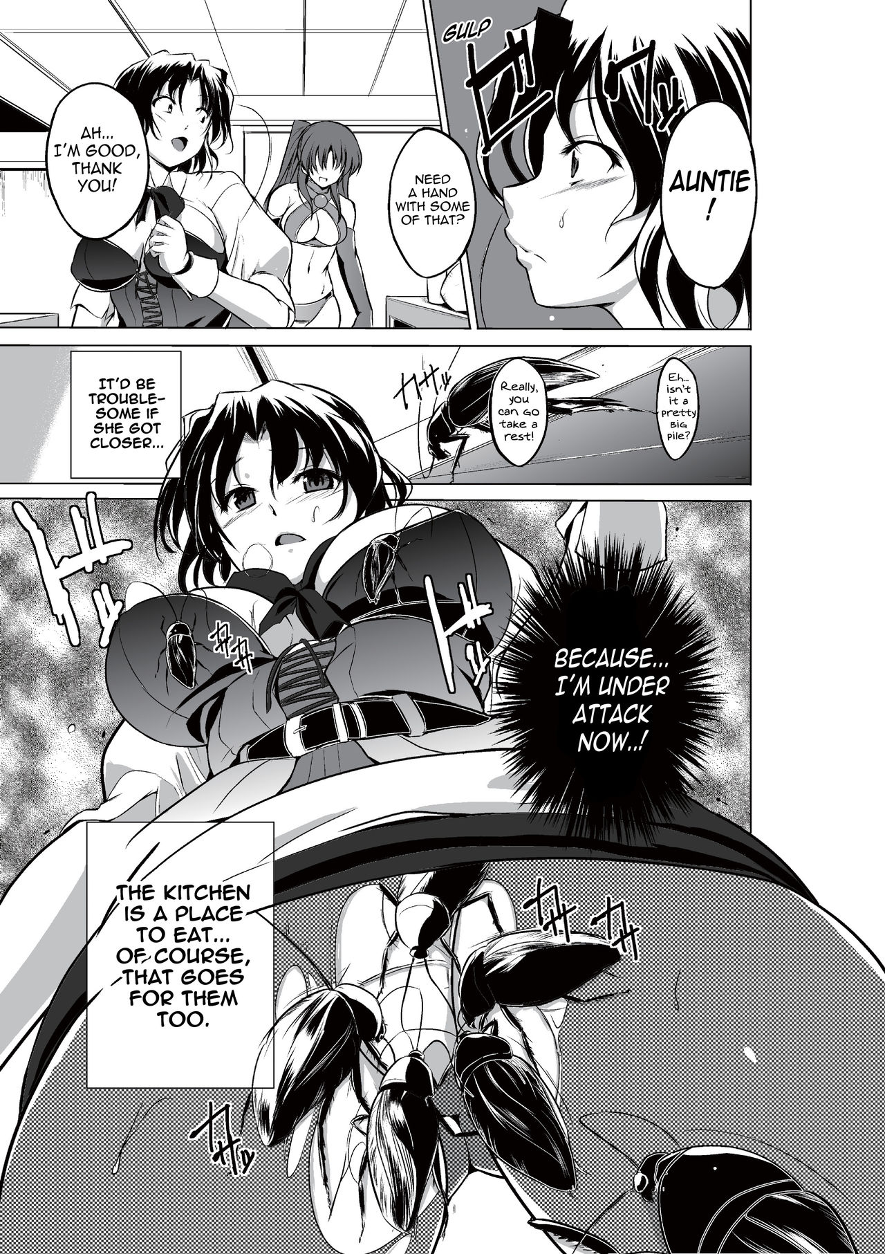 [Tiba-Santi (Misuke)] Dungeon Travelers - Haruka no Himegoto | Dungeon Travelers - Haruka's Secret (ToHeart2 Dungeon Travelers) [English] [Mant] [Digital] page 15 full