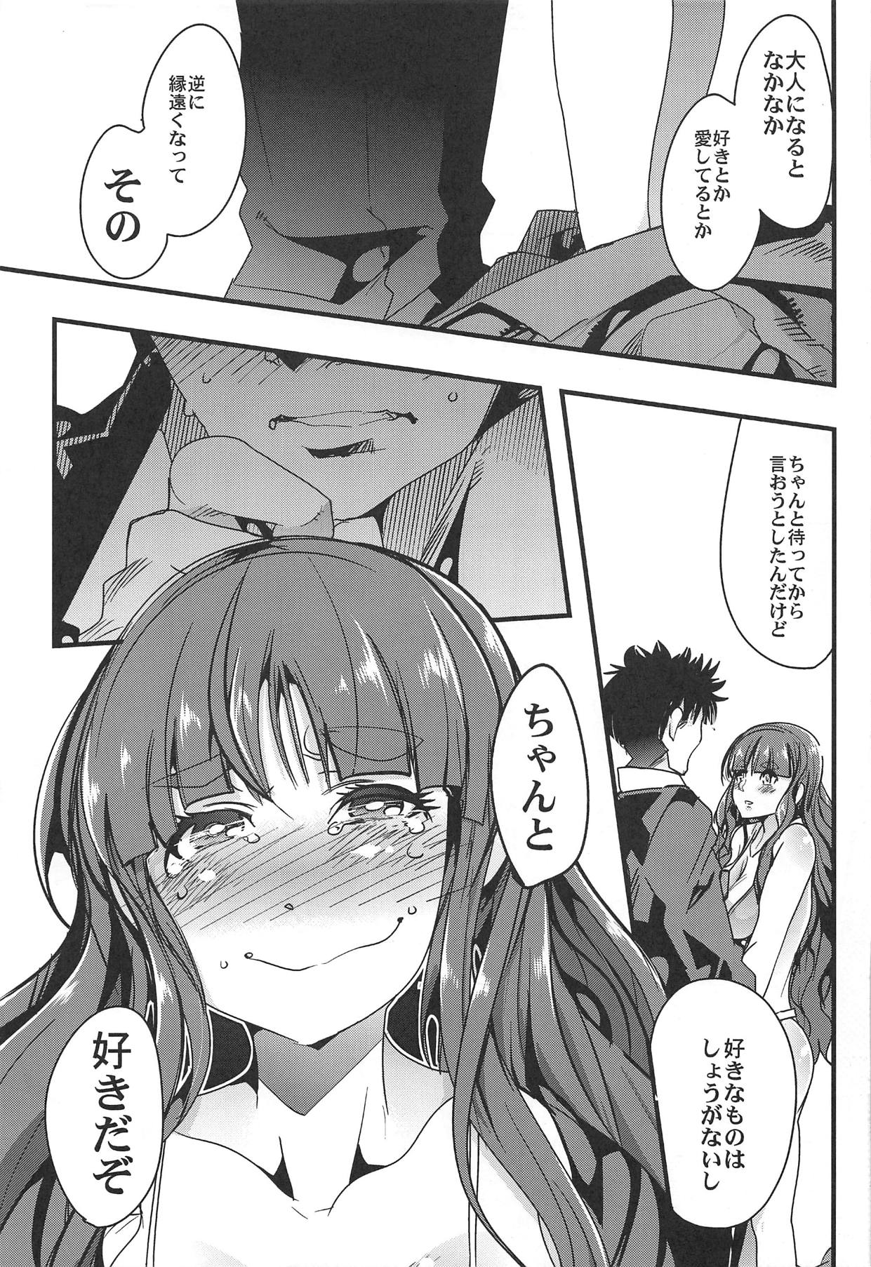 (COMIC1☆15) [Bronco Hitoritabi (Uchi-Uchi Keyaki)] ALL TIME CINDERELLA Kamiya Nao (THE IDOLM@STER CINDERELLA GIRLS) page 14 full