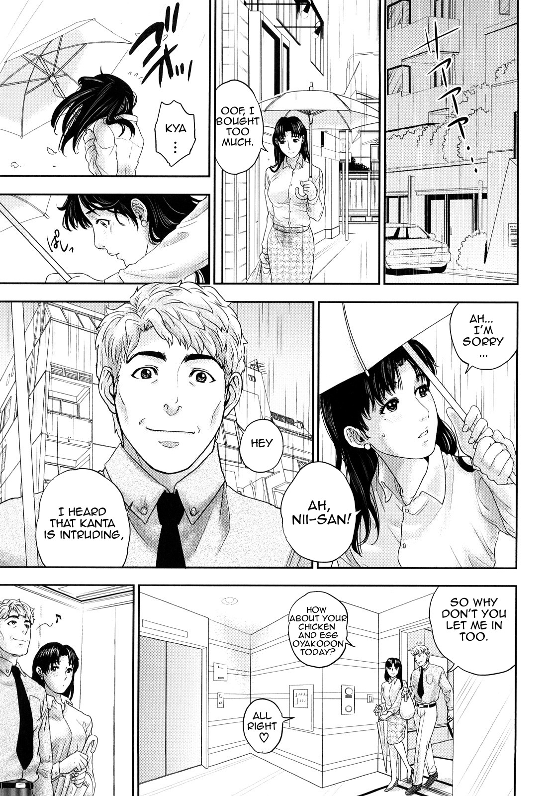 [Tohzai] Innocent Incest (Incest Taboo) [English][Amoskandy] page 118 full