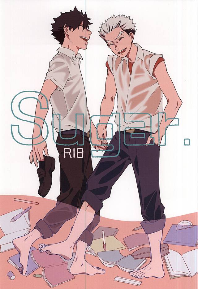 (C88) [Rokumaku (Amino)] Sugar. (Haikyuu!!) page 1 full
