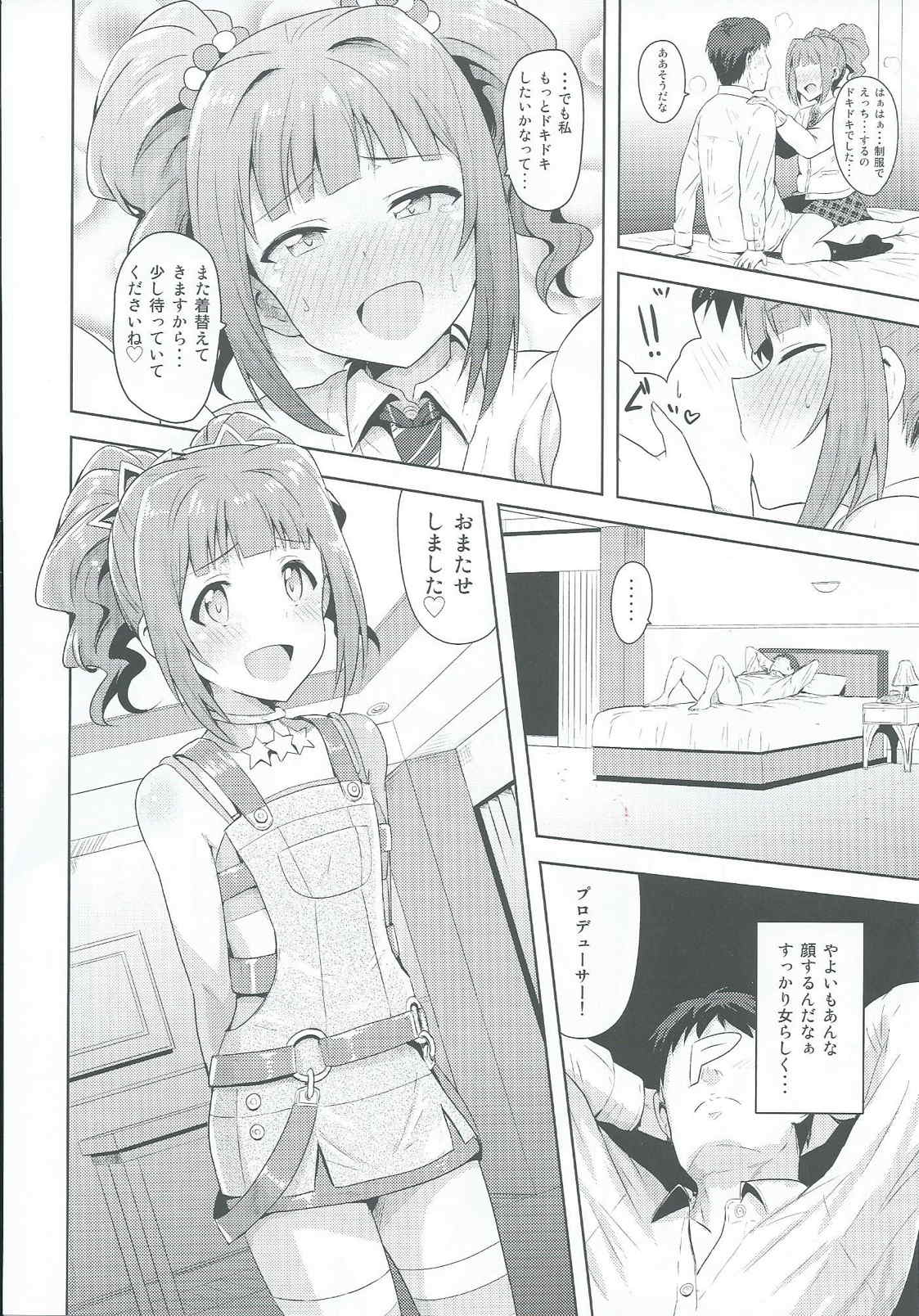 (iDOLPROJECT 13) [PLANT (Tsurui)] Yayoi to Issho 2 (THE IDOLM@STER) page 27 full