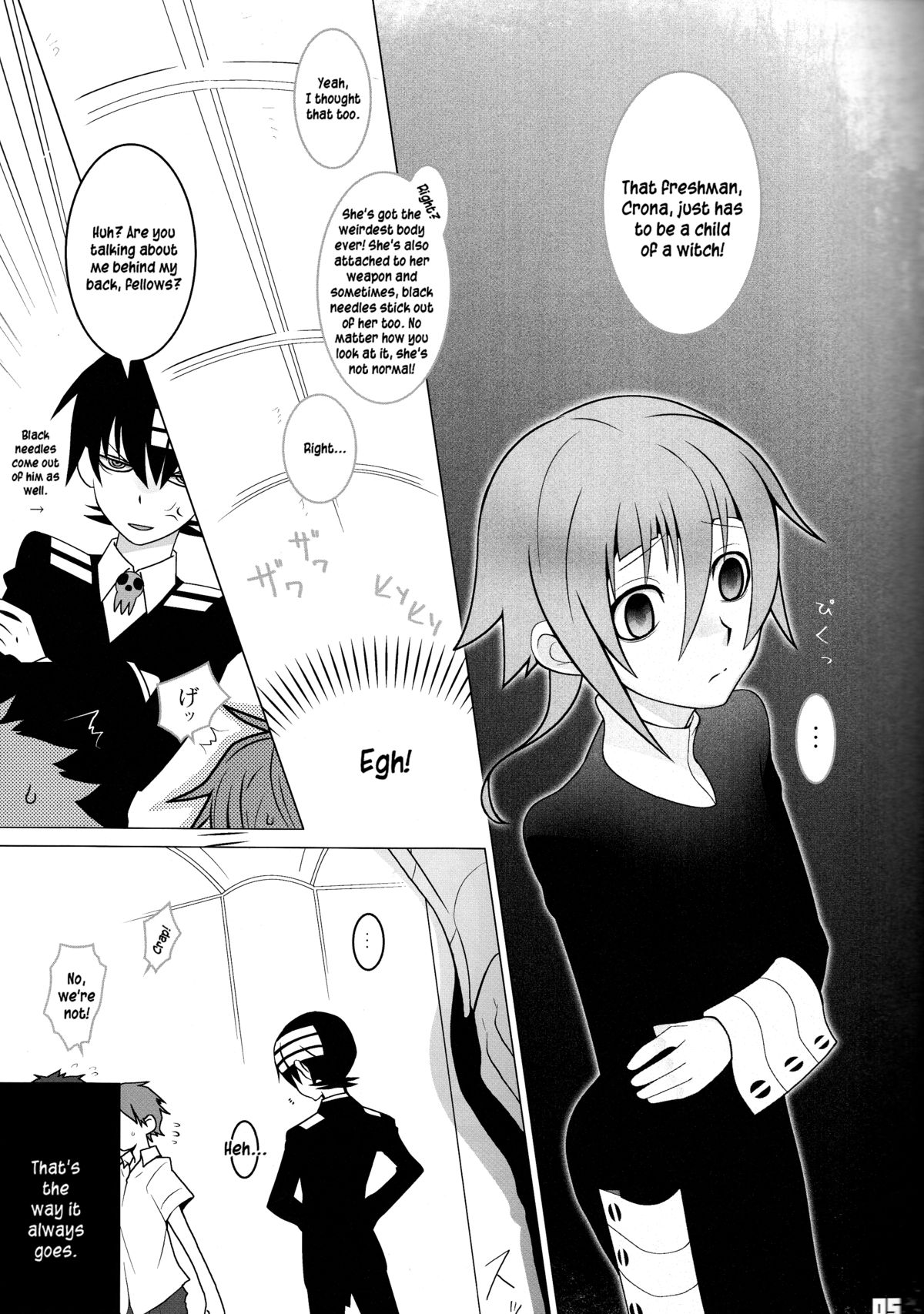 (C76) [DRAGULA (Imawano Lem)] This LOVE#88 (Soul Eater) [English] [EHCOVE] page 5 full