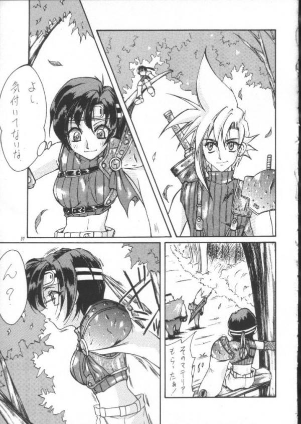 Final Fantasy - Perfect Final Bad page 36 full