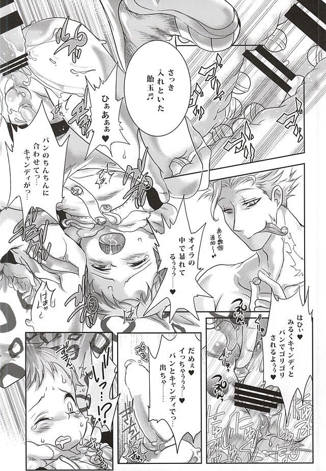 (HaruCC20) [Strawberry (Ichigo)] Candy Fairy (Nanatsu no Taizai) page 28 full