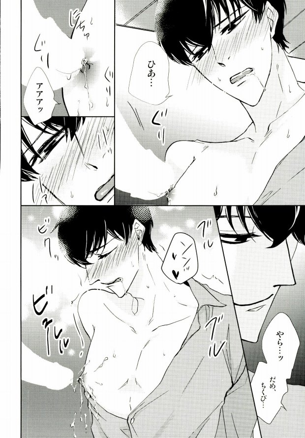 (CCOsaka104) [Takebokkuri (Take)] IchiKara in Toilet (Osomatsu-san) page 11 full