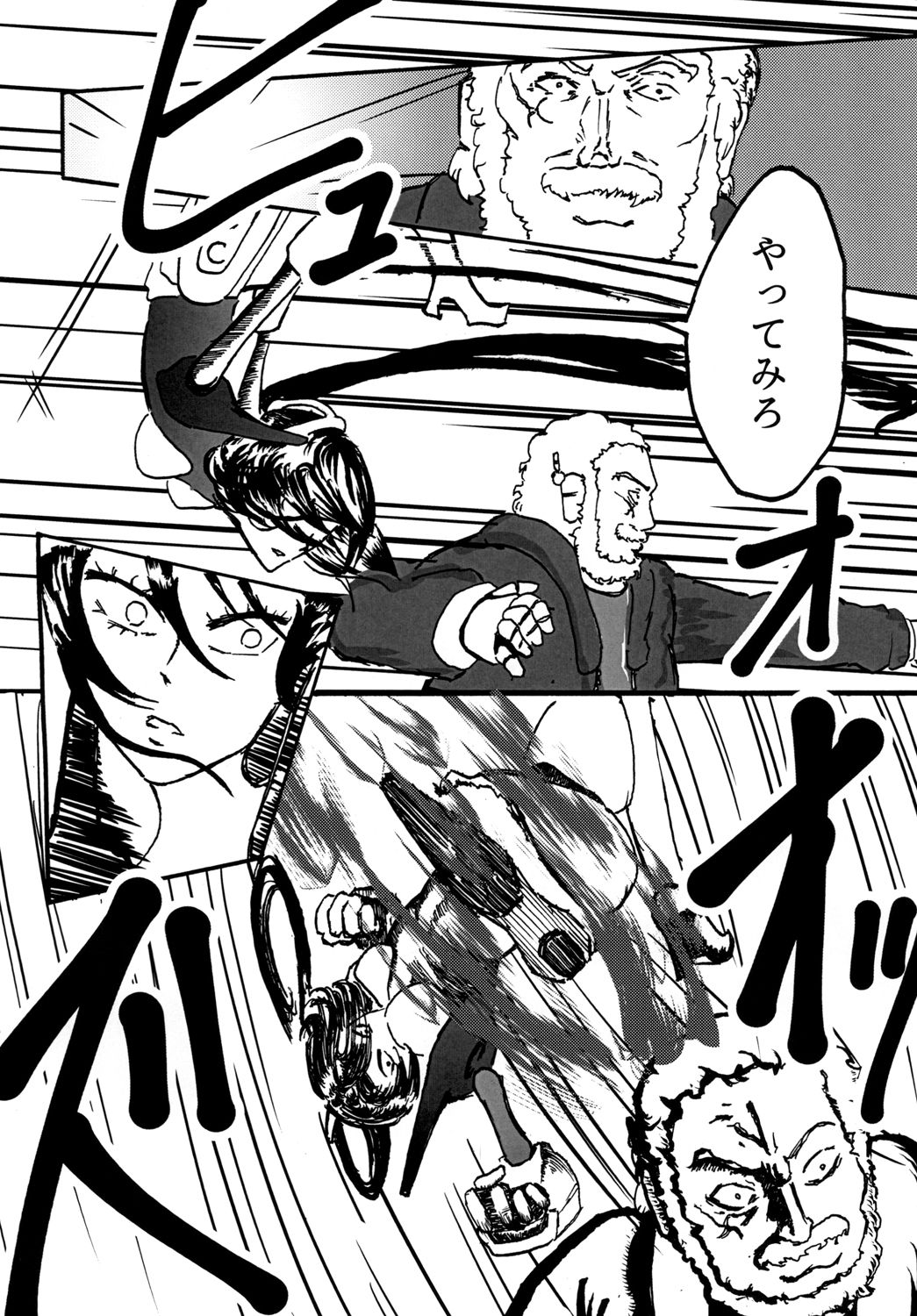 [Mikenekohanten (Sakamoto Kafka)] Sexaroid wa Denkirou de Inmu o Miru ka? [Digital] page 6 full