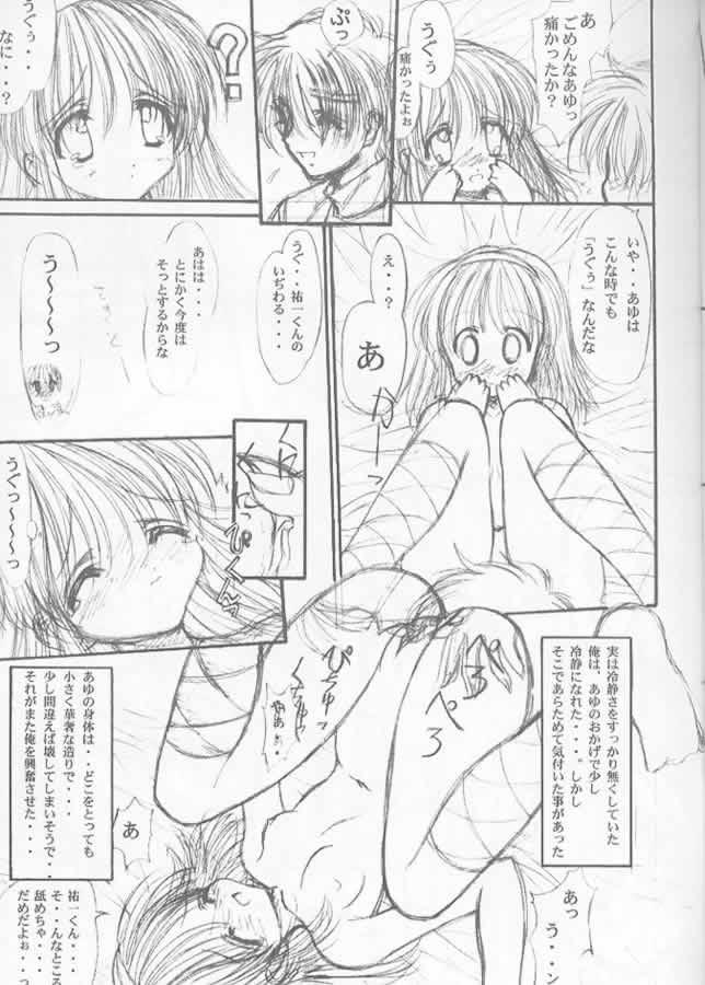 [Ashuraya (Kushida Ashura)] Precious Memory ～ Ippen no Kiseki no Naka de... ～ (Kanon) page 16 full