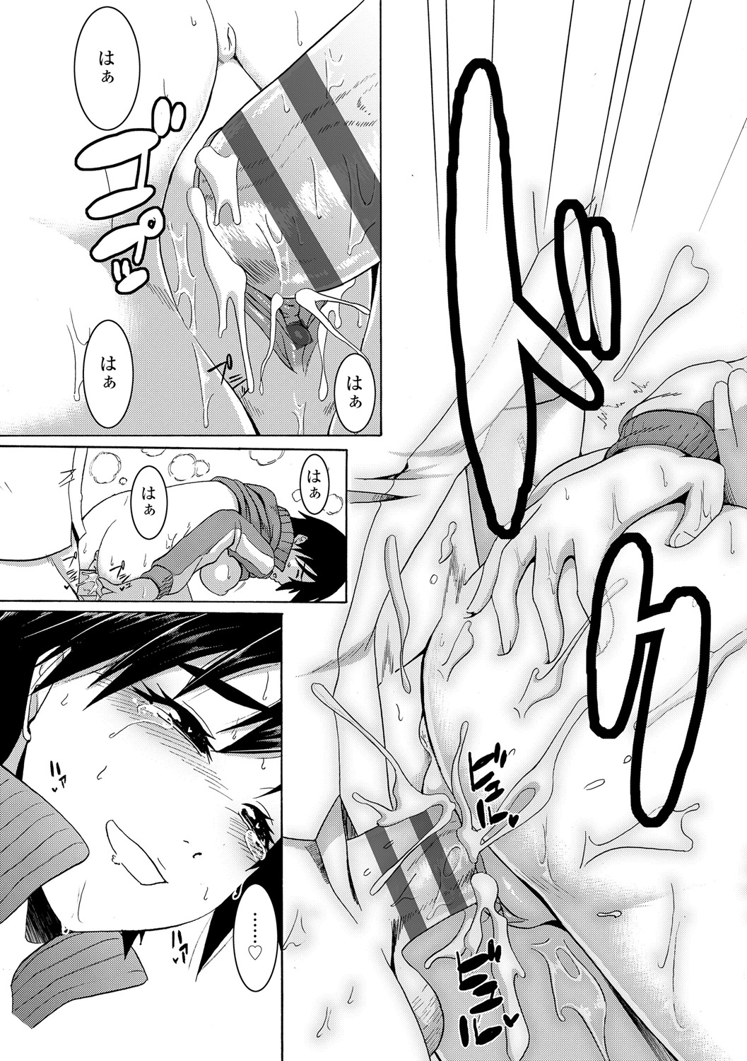 [Sunahama Nosame] Reipu shi chau zo! [Digital] page 136 full