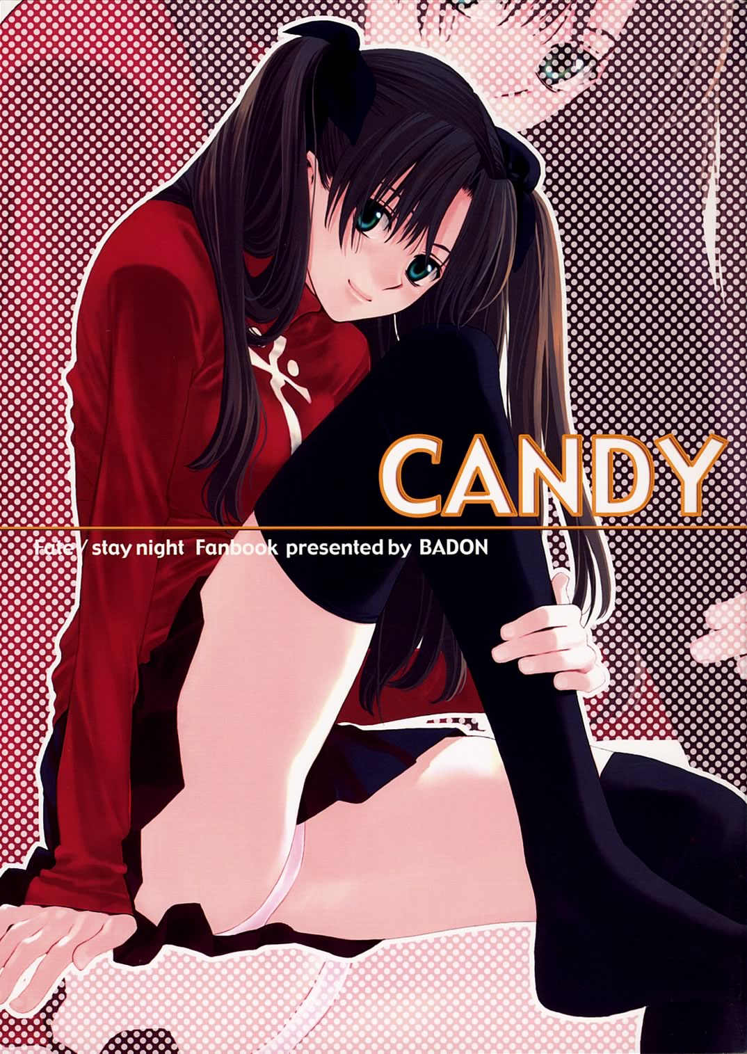 (C66) [BADON (Kida, Kine)] CANDY (Fate/stay night) [Chinese] [wl00314824個人漢化] page 1 full