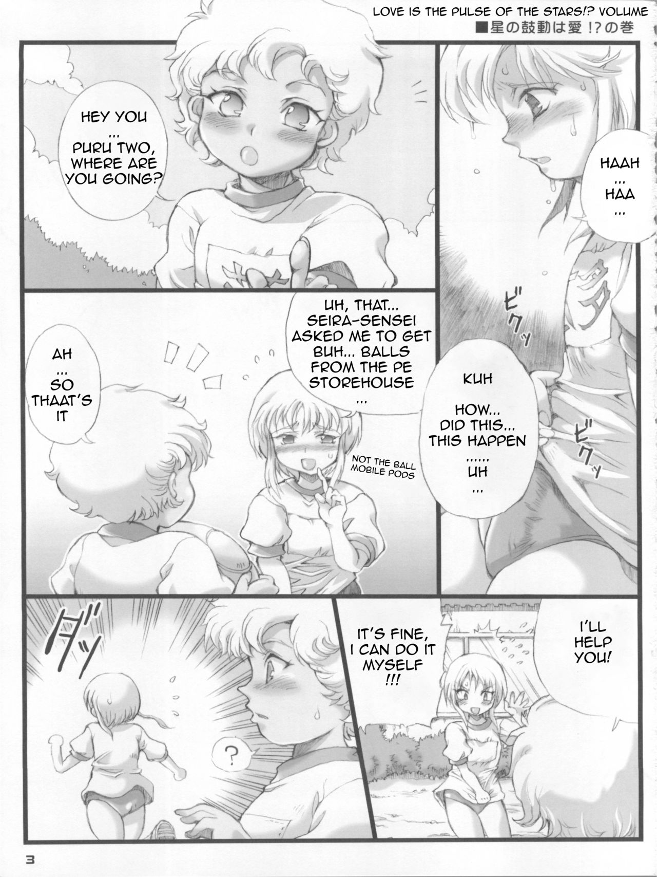 (C72) [Oboro & Tempo Gensui Dou (Tempo Gensui)] Otokuyou Gift (Various) [English] [DeaconofSlaanesh] page 3 full
