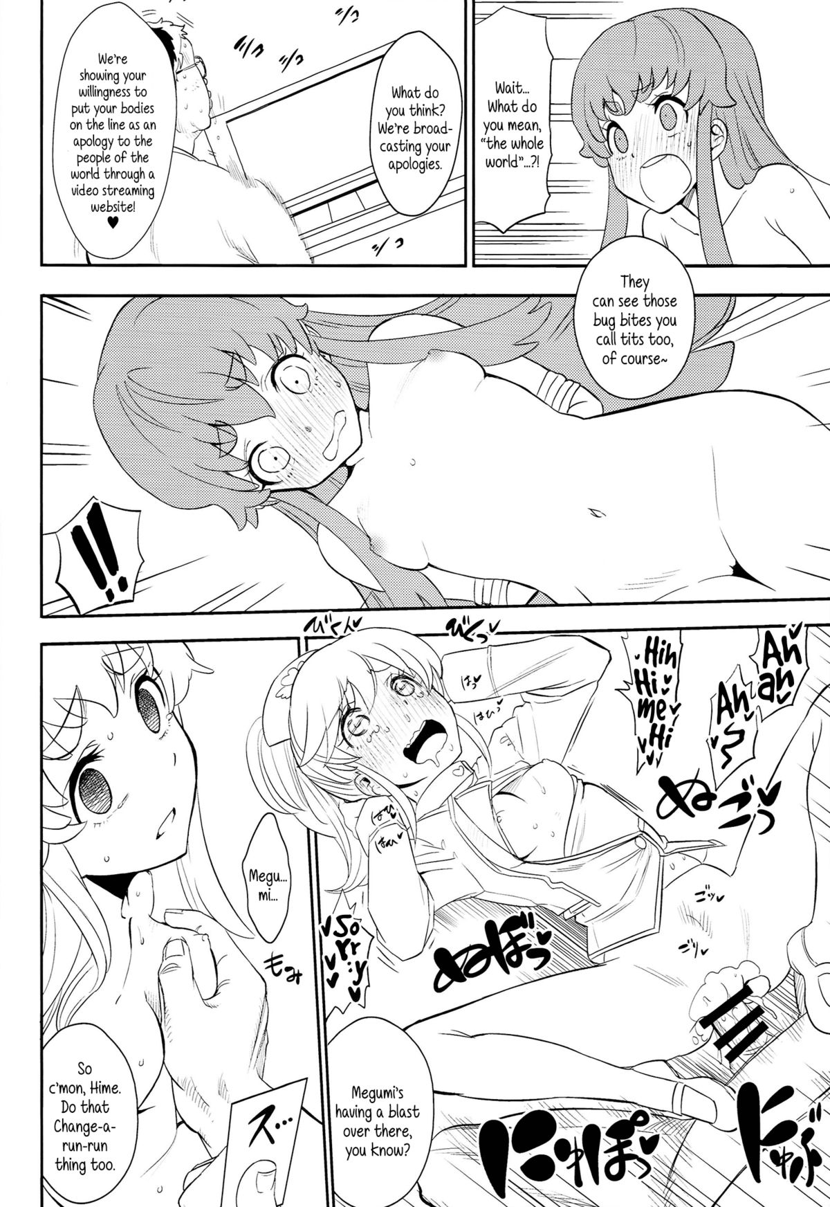 (C86) [Nobita Graph (Ishigana)] Cure Sex Line! (HappinessCharge Precure!) [English] {5 a.m.} page 15 full