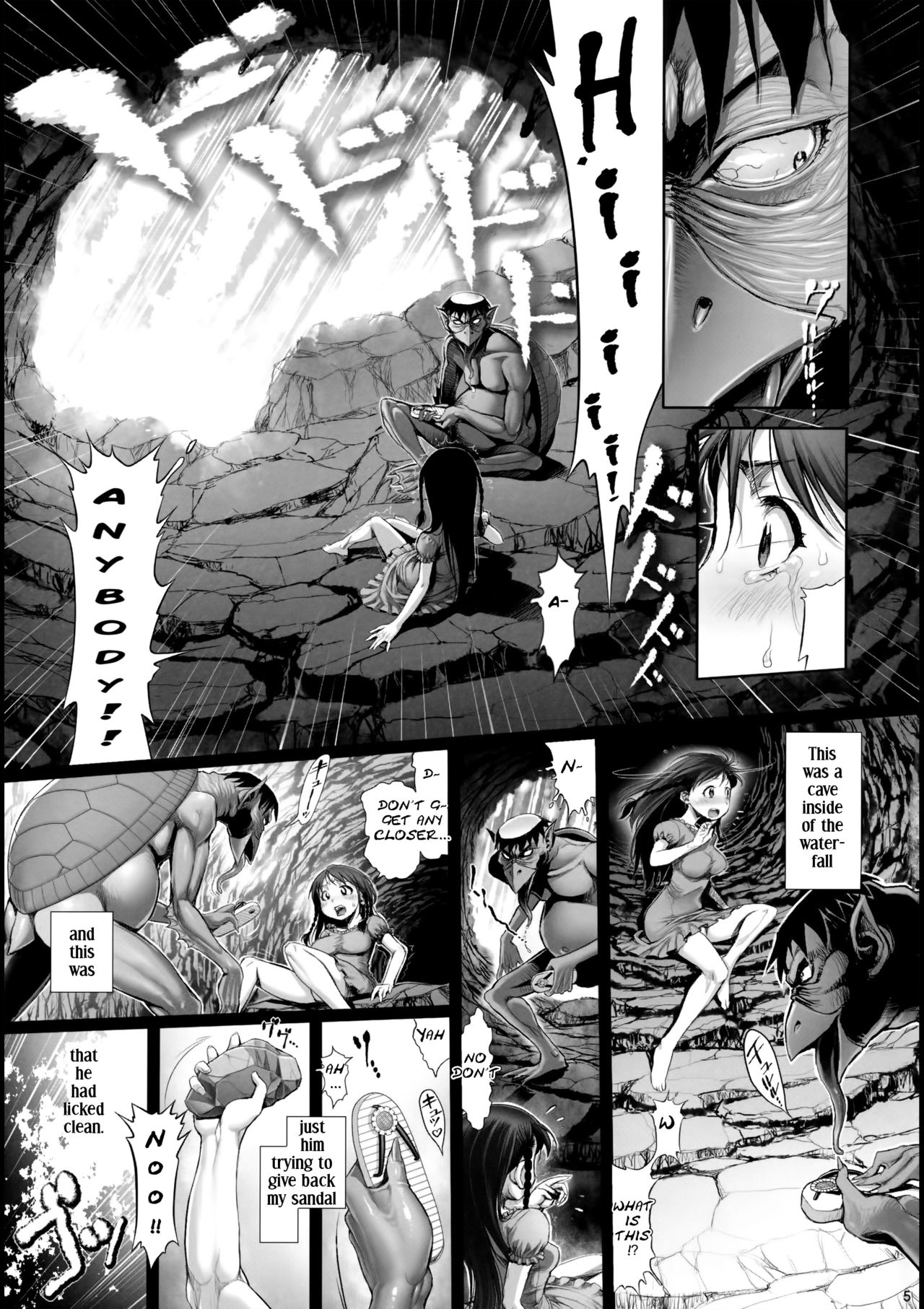 (C84) [Okano Hajimetei (Ranman)] Angel Crisis 3 - Shizukana Kohan no Mori no Kage kara [English] [q91] page 6 full