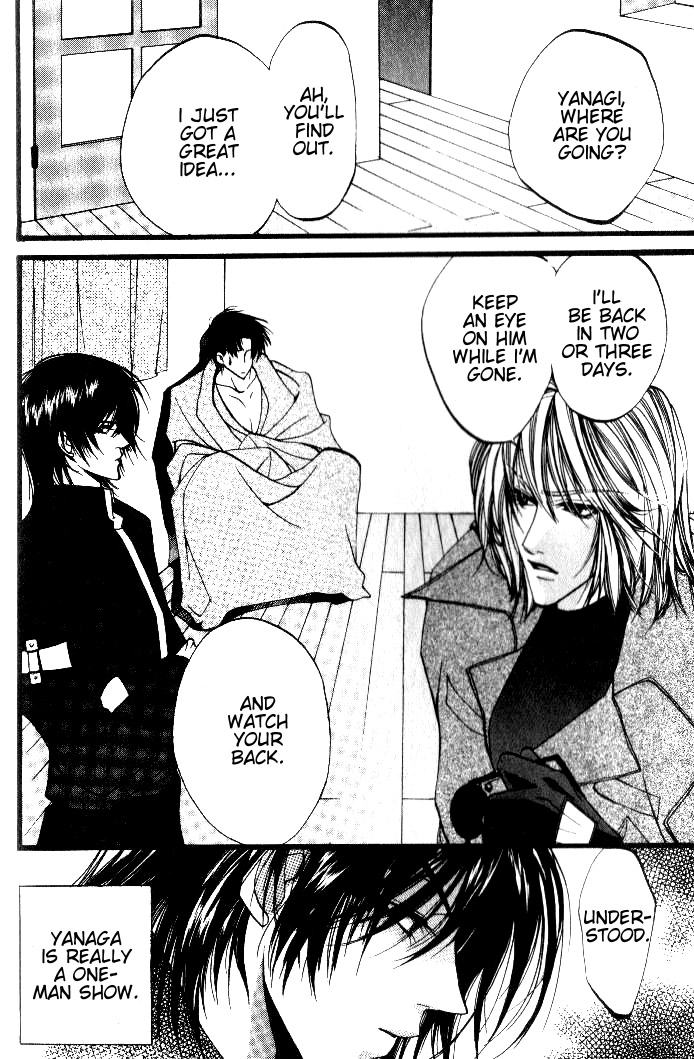 [Kaen] Prisoner [English] page 31 full