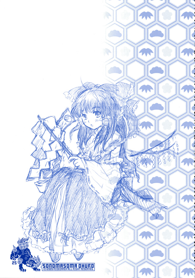 [RiceCandy (Hatomugi Munmun, Sakakibara Kaorunaoko)] Sonomasoma Ohuro (Touhou Project) page 25 full