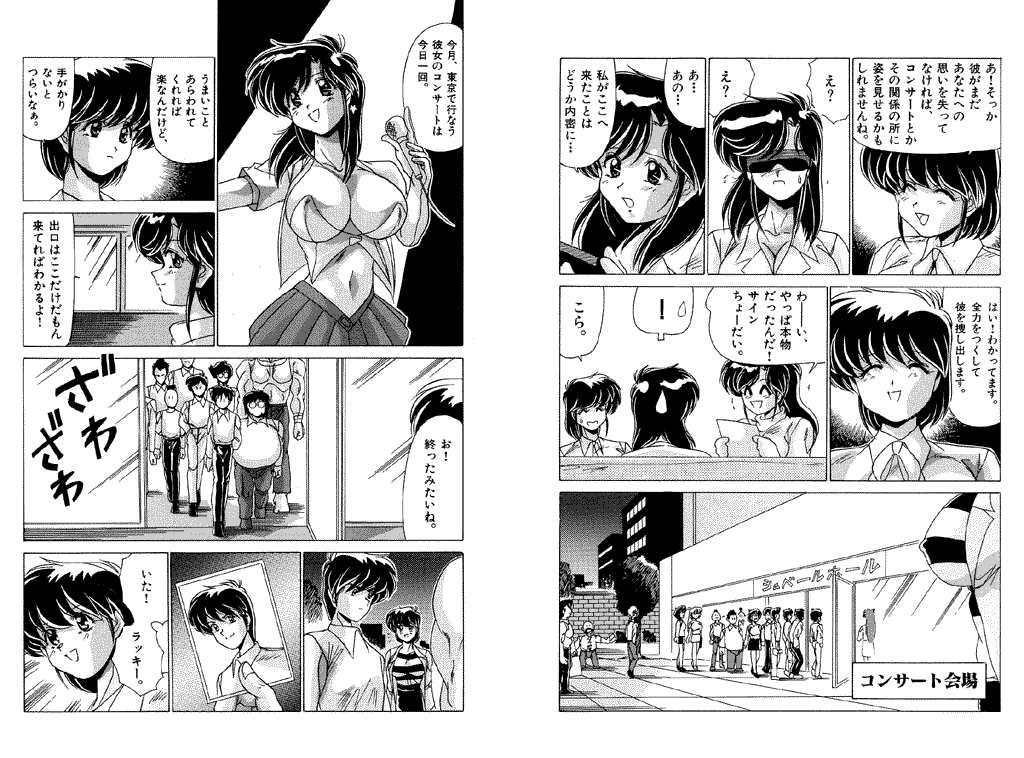 [Watanabe Yoshimasa] Memorial Search page 27 full