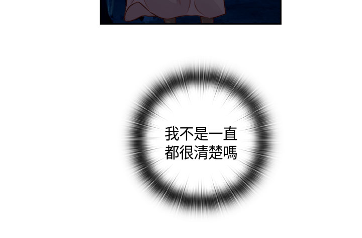 [Dasum&Puutaro] H-Campus H校园<第2季> Ch.47~55 [Chinese]中文 page 39 full