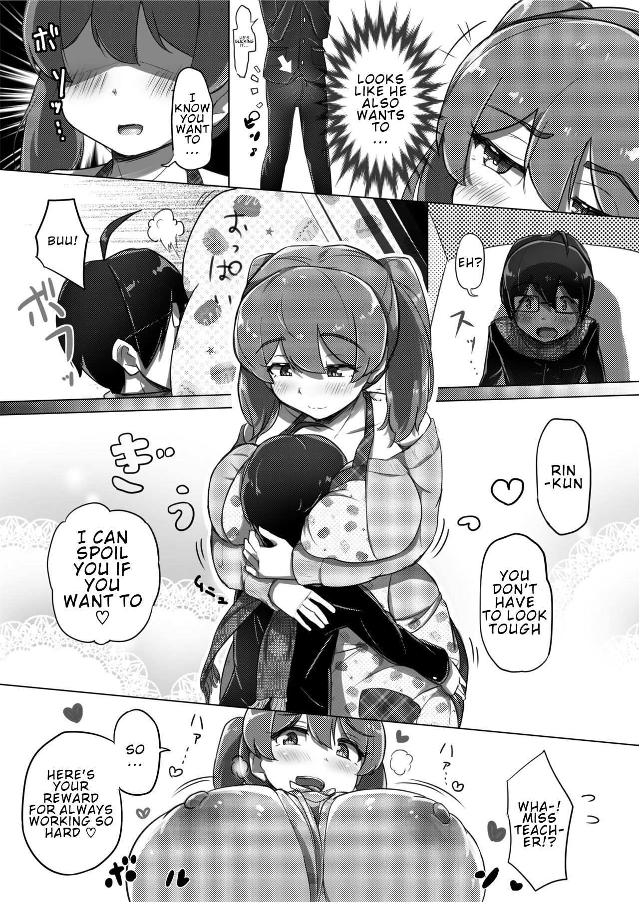 [Uniyaa (Yosyo-)] Ama Ecchi! [English] [Digital] page 8 full