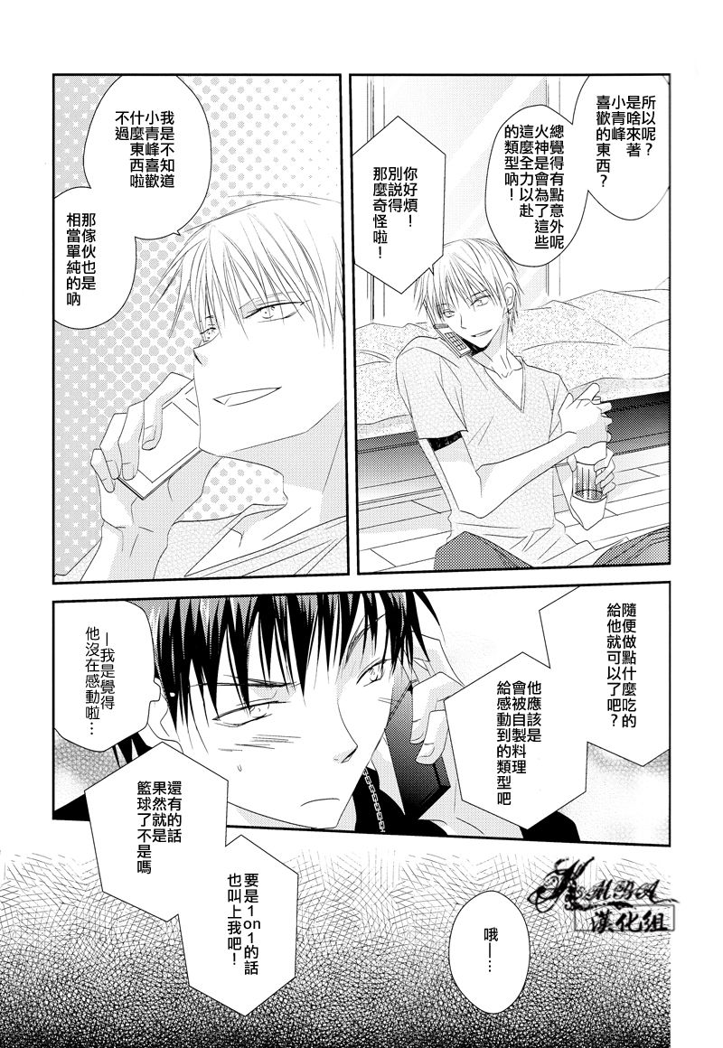 (GOOD COMIC CITY 19) [Ameiro Spica (Kudou Hiroto)] Orange Glow (Kuroko no Basuke) [Chinese] page 6 full