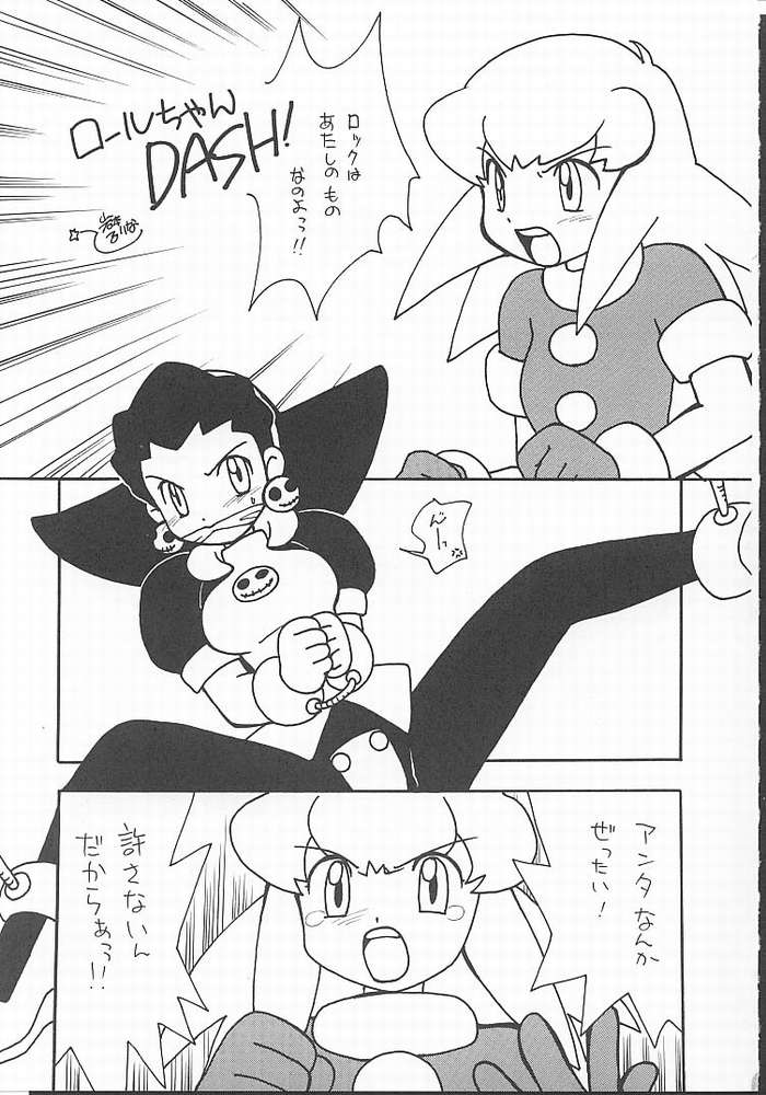 [Paradise City] Tabeta Kigasuru 49 (Rockman / Mega Man) page 40 full