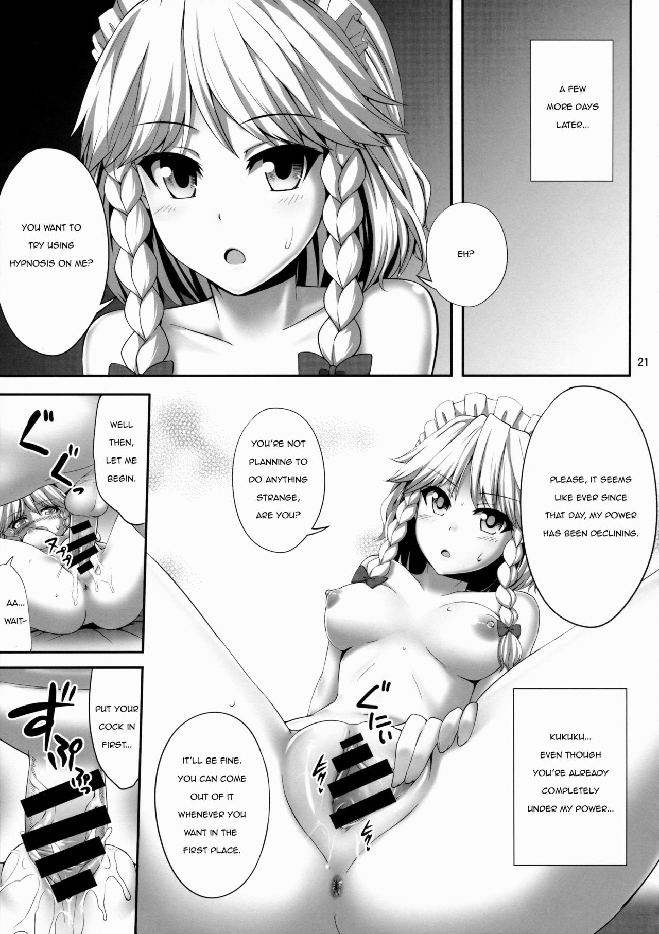 (C88) [Fukutsuu Okosu (Kaiou)] Izayoi Sakuya Saiminbon | Sakuya Hypnosis Doujin (Touhou Project) [English] page 20 full