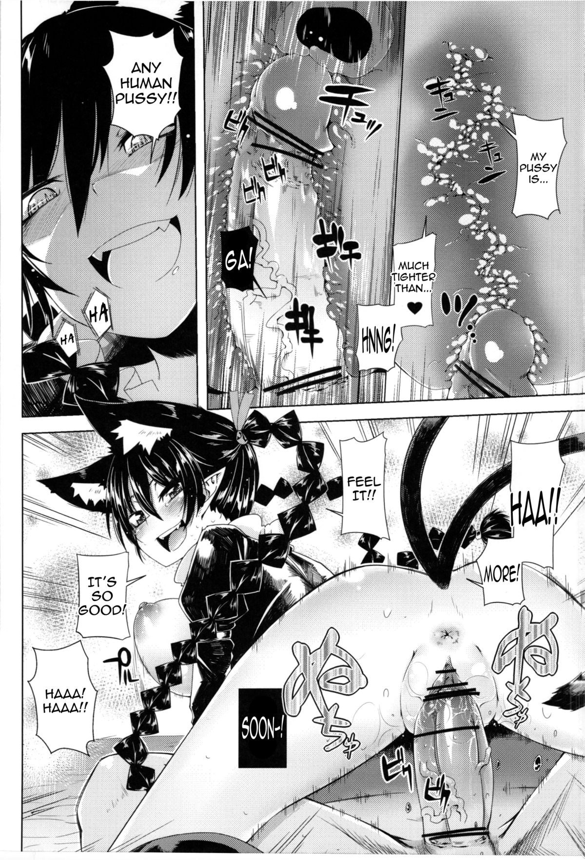 (C83) [Sakurai Dai Energy (Sakurai Energy)] Neko Jarashi - Green Cattail (Touhou Project) [English] [Sharpie Translations] page 14 full