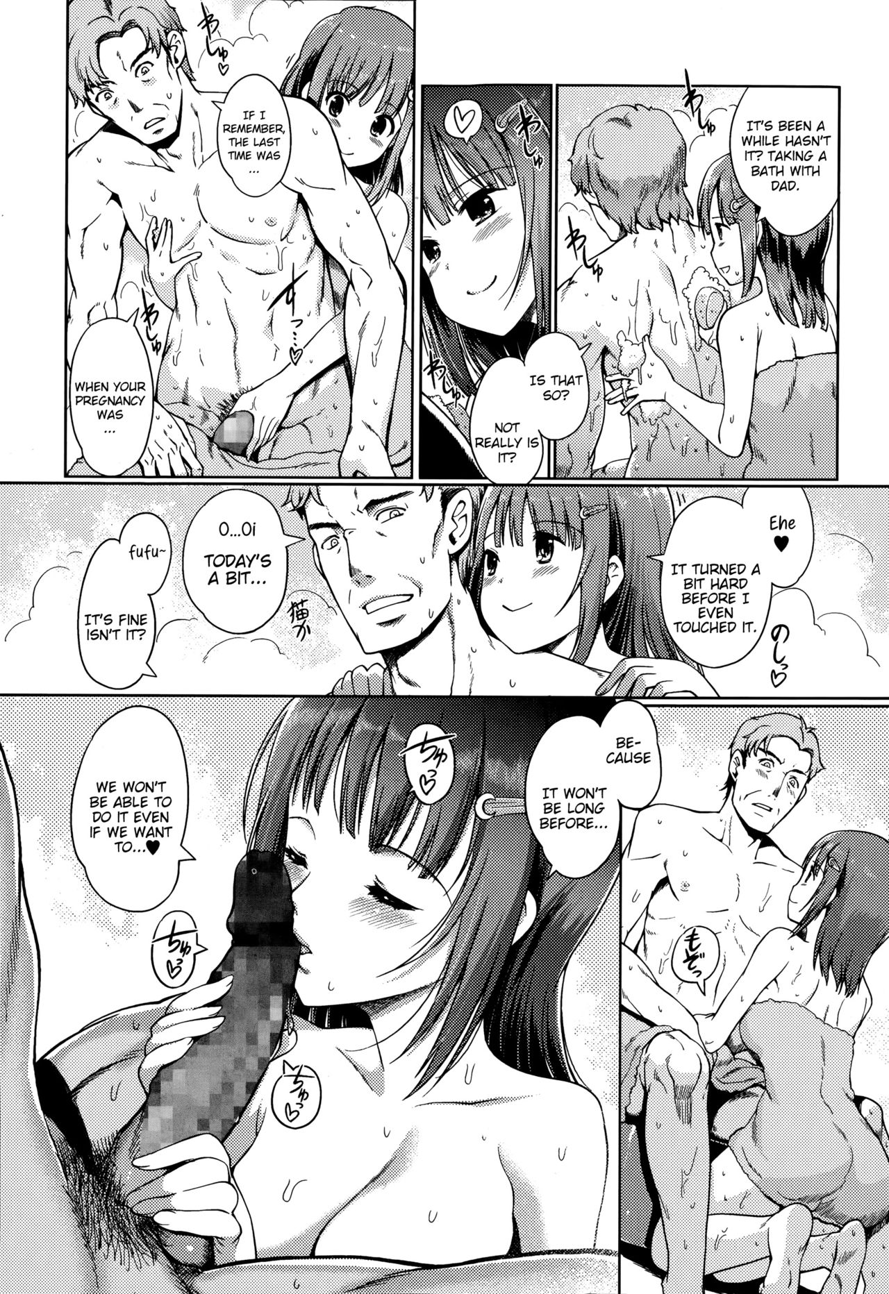 [Kiya Shii] Oyome ni Naru Mae ni | Before becoming a bride (COMIC Ero-tama 2015-03 Vol. 7) [English] [Manongmorcon + Suziiki] page 2 full