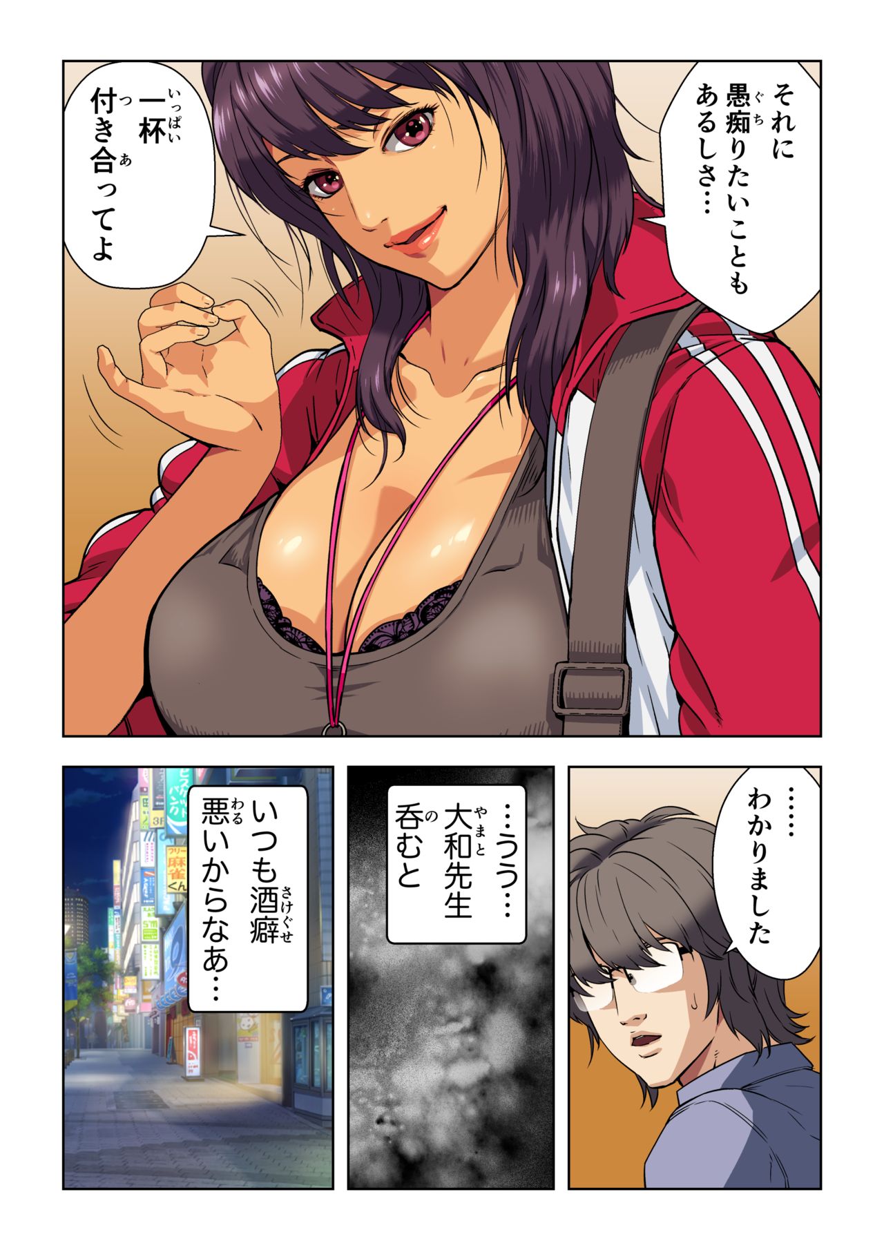 [Kamakiri Farm (Kamakiri)] Meromote 2 (Kakemero Dai Ni Kansensha) Untenchuu ni Shitaue Tairyou Bukkake page 18 full