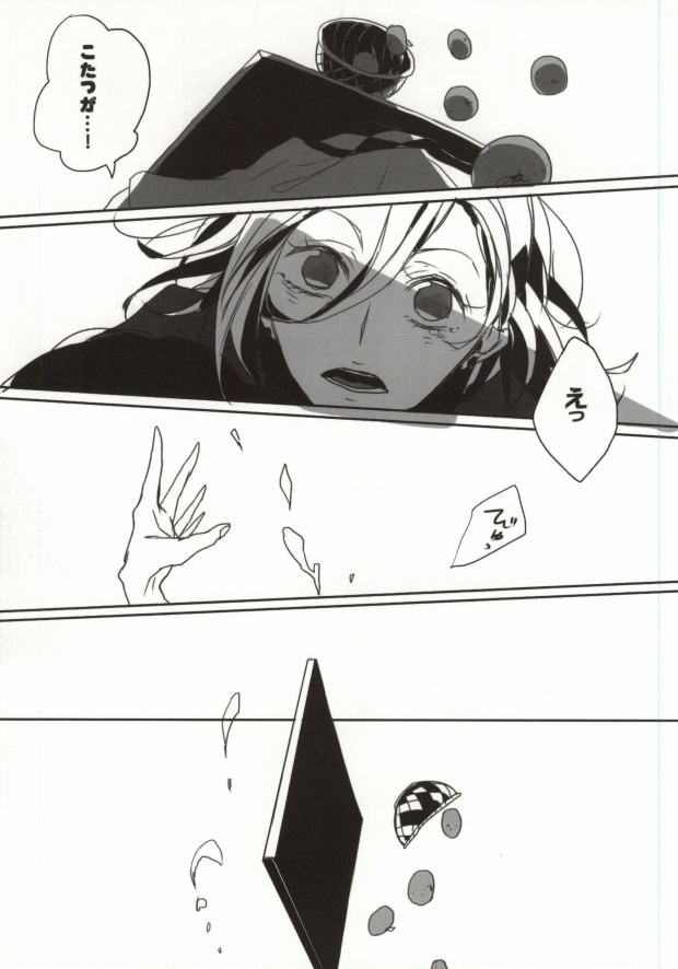 [FLOLoc (mimu, Soohco)] ORANGE HOT BOX (Uta no Prince-sama) page 29 full