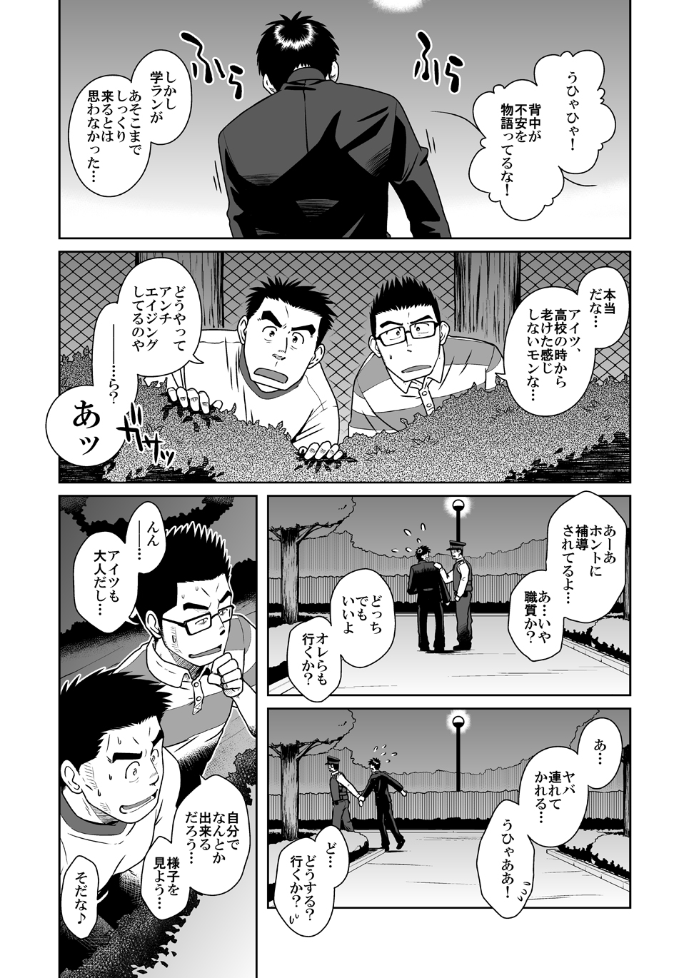 [Akitaku Kikaku (Taku Hiraku)] Taku Hiraku Sairoku Shuu Matome! [Digital] page 34 full