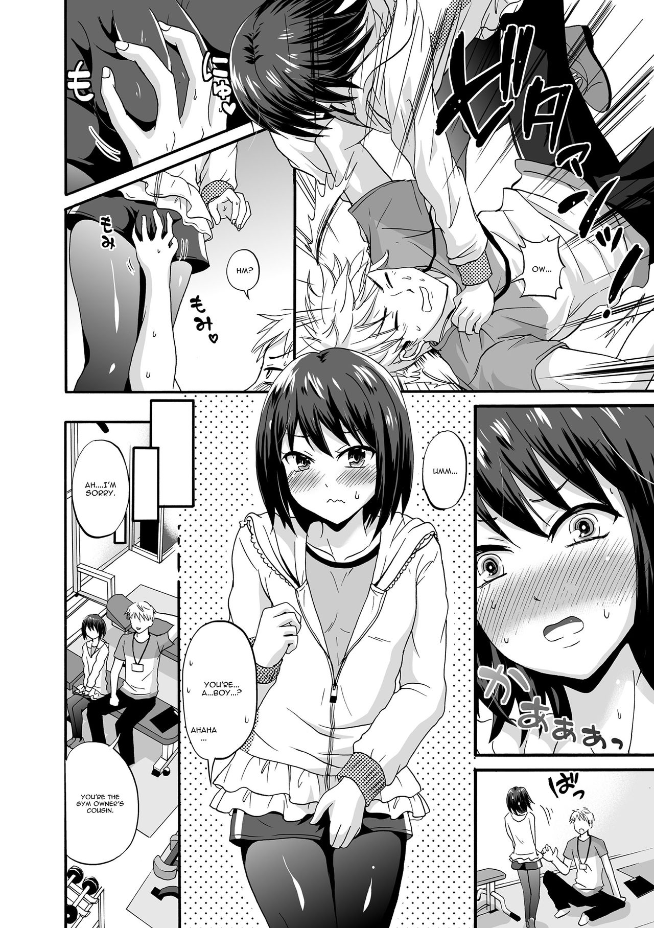 [Takayamanon] Hoso Macho Otokonoko to Inniku Training (Tamahime) [English] [CGrascal] [Digital] page 2 full