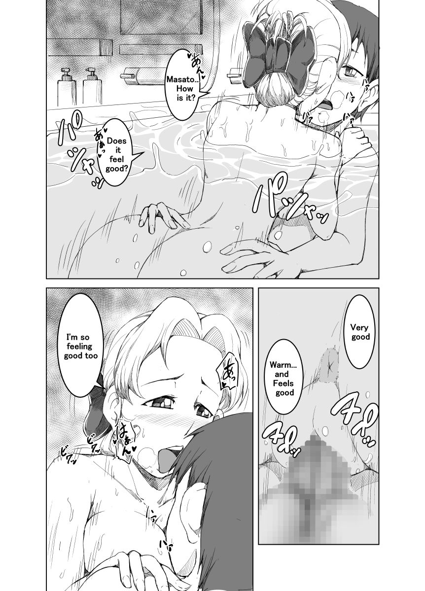 [Yanonoshiya (Yanonoshin)] Gibo wa Nanika o Kitai Shite Iru | Step Mother Expect Something [English] page 12 full