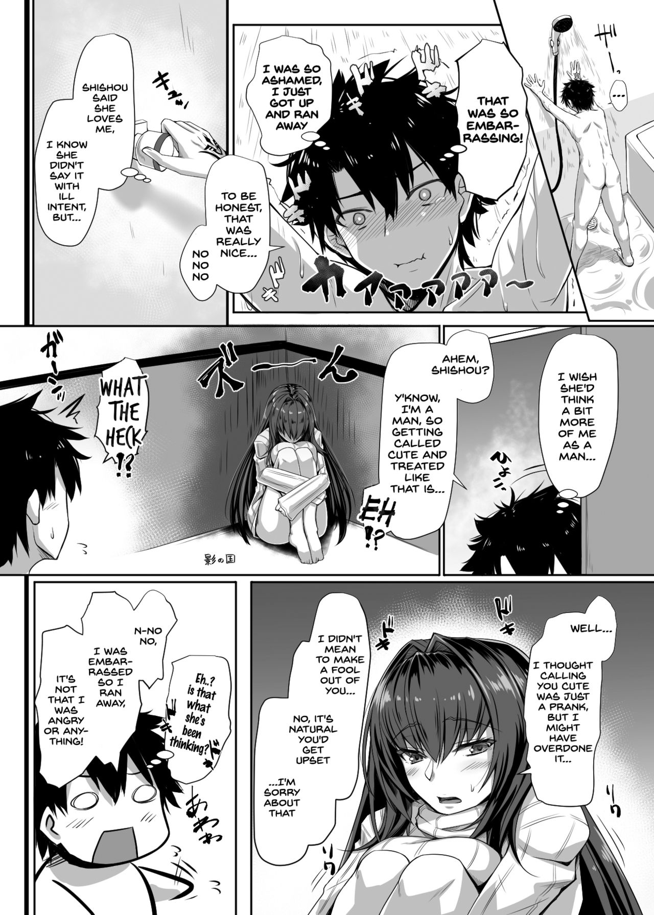 [Kuroshiro Desire (Akitsuki Karasu)] TateSweater Bunny April (Fate/Grand Order) [English] [SDTLs] [Digital] page 15 full