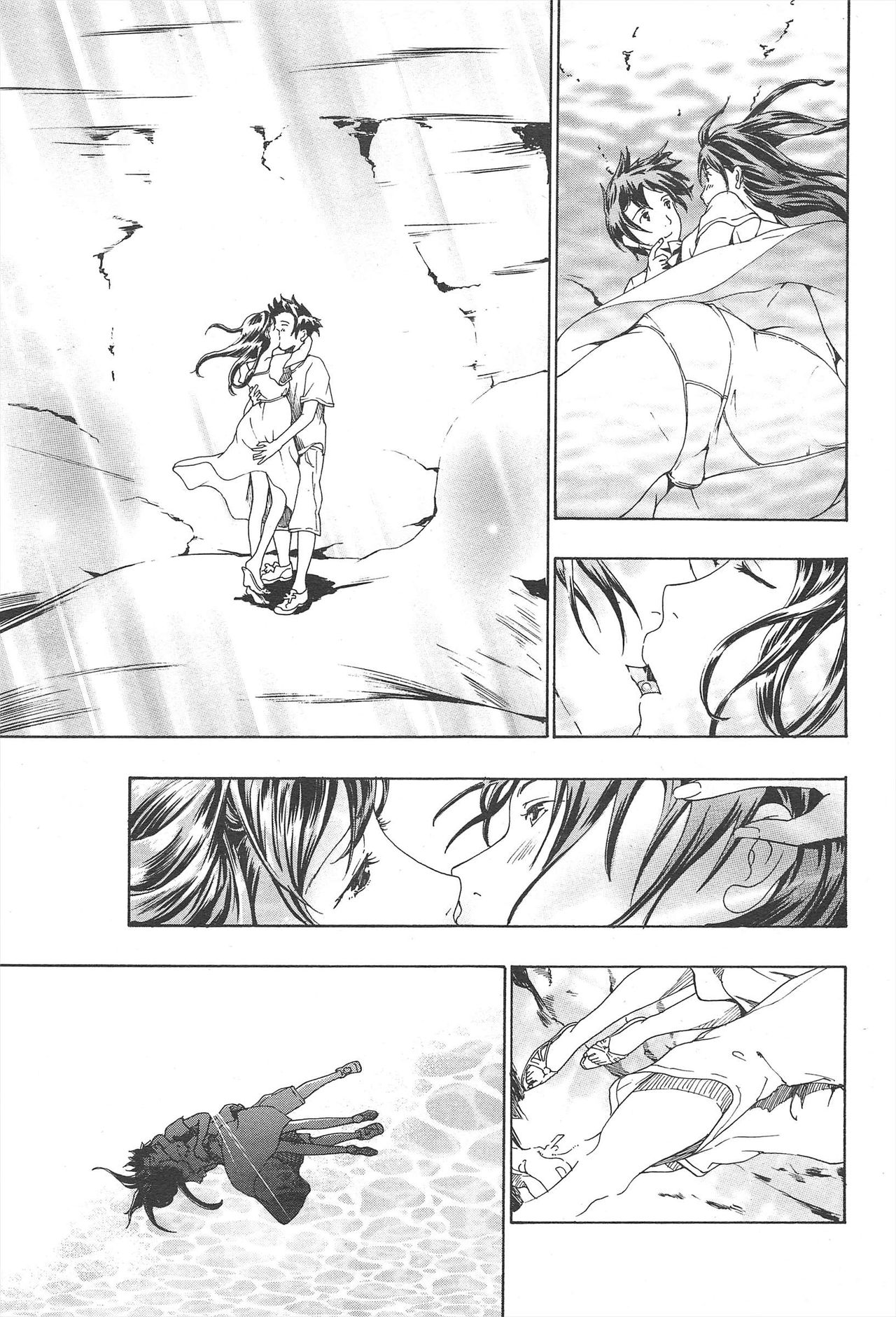 COMIC Penguin Club 2009-10 page 51 full